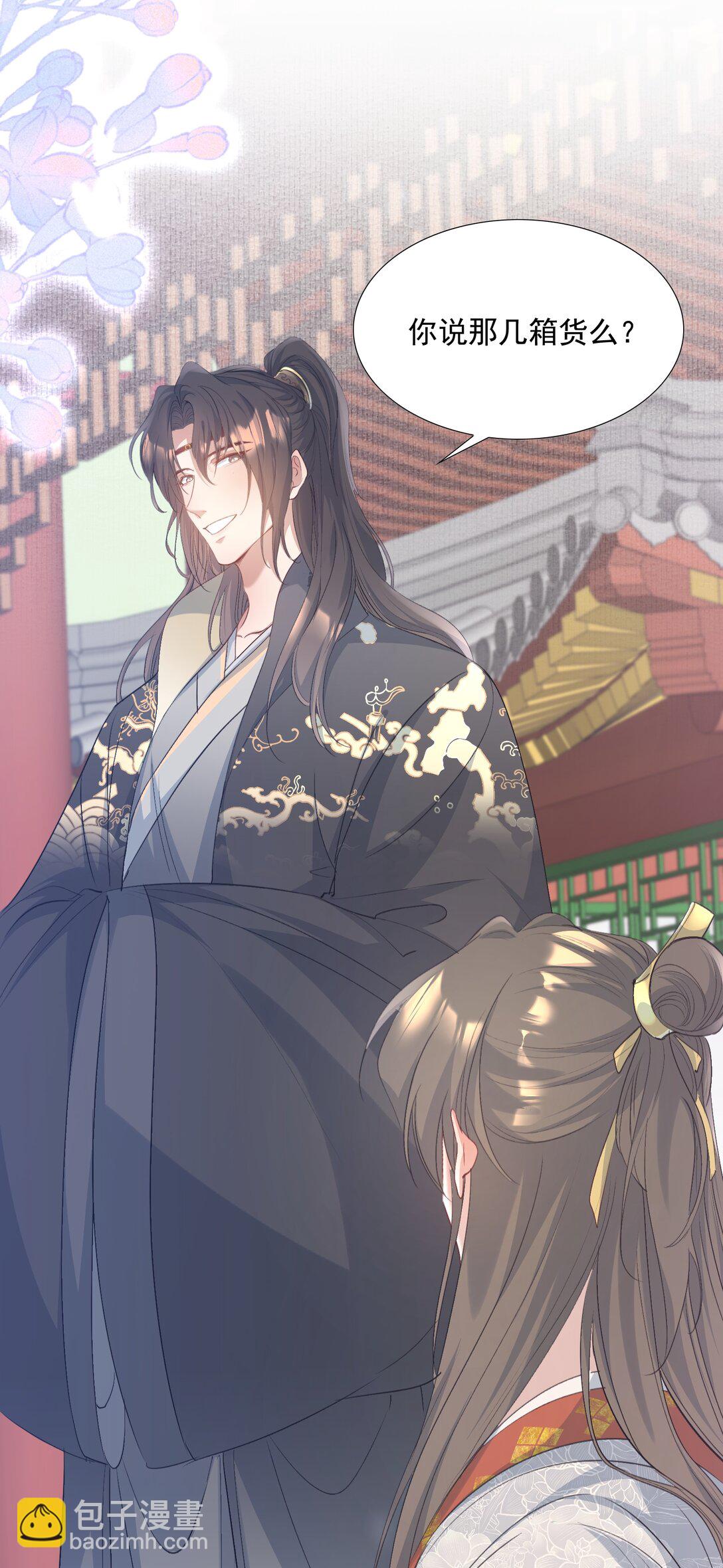 083 满江红&middot;反目-第101话