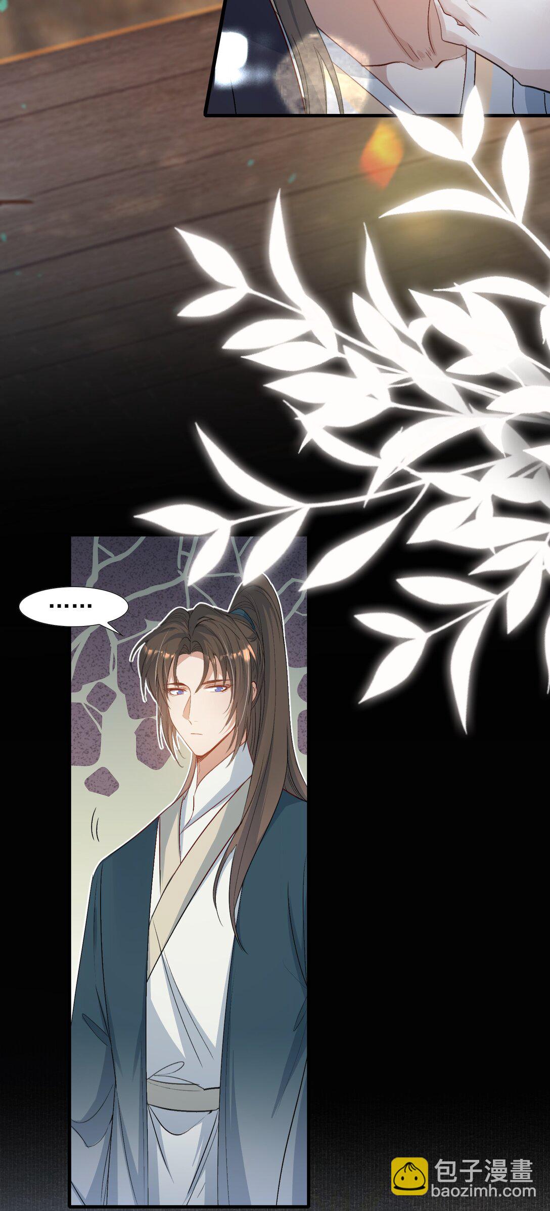 085 满江红.子谦-第103话