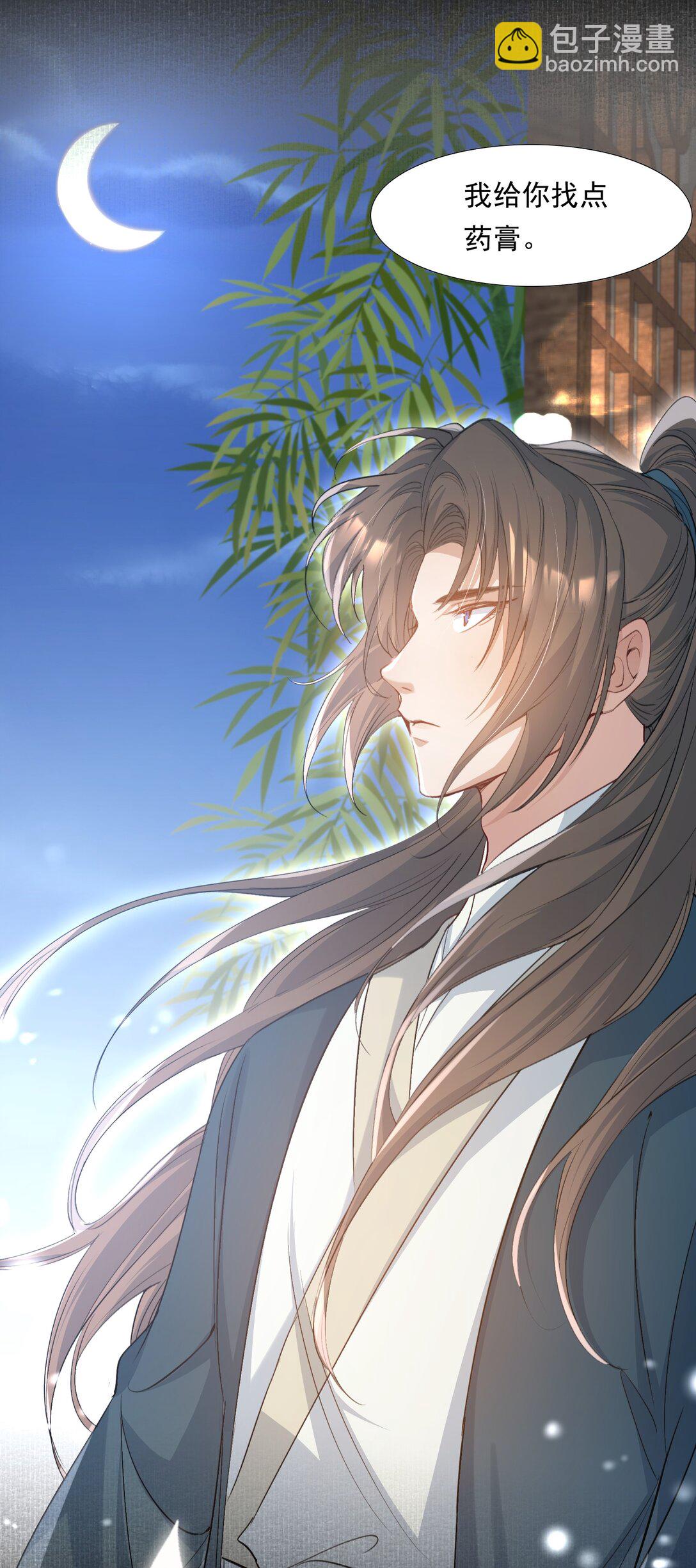 085 满江红.子谦-第103话