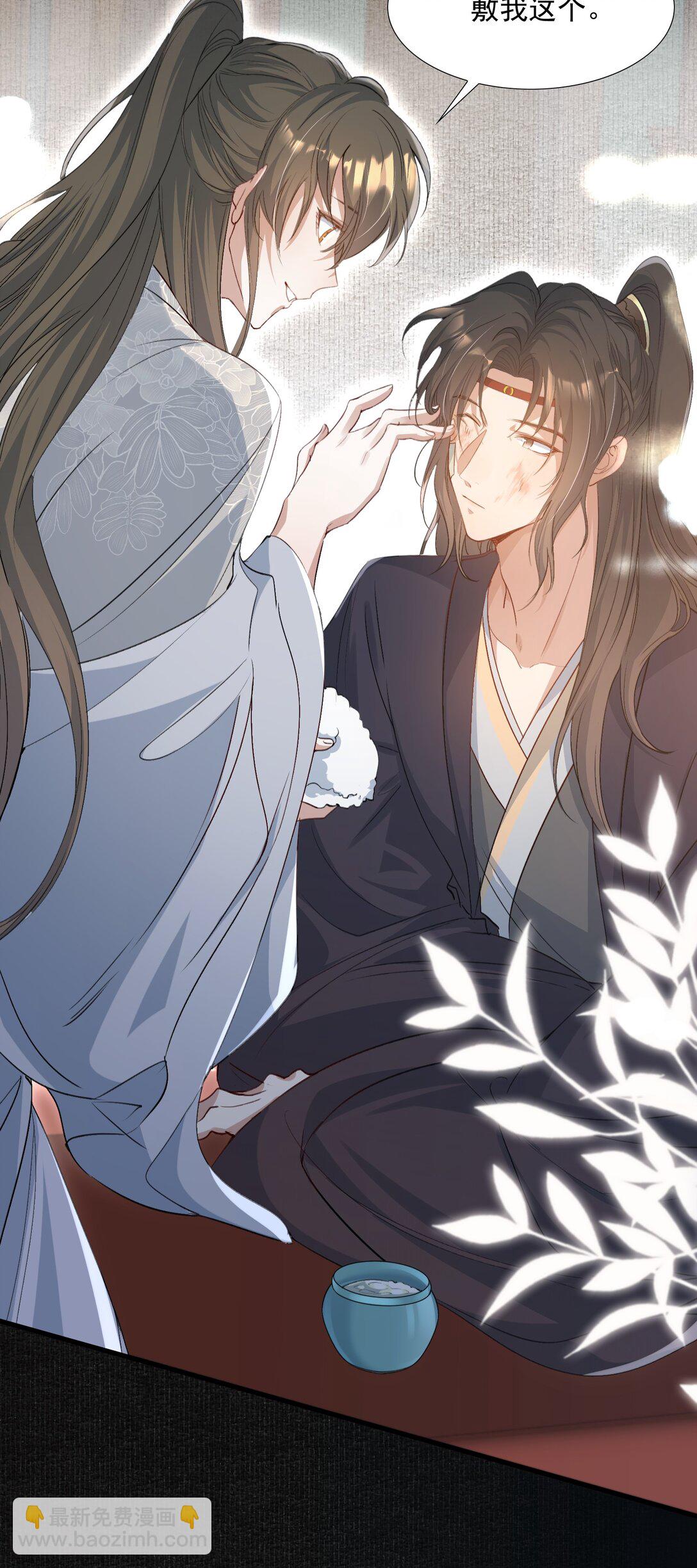 085 满江红.子谦-第103话