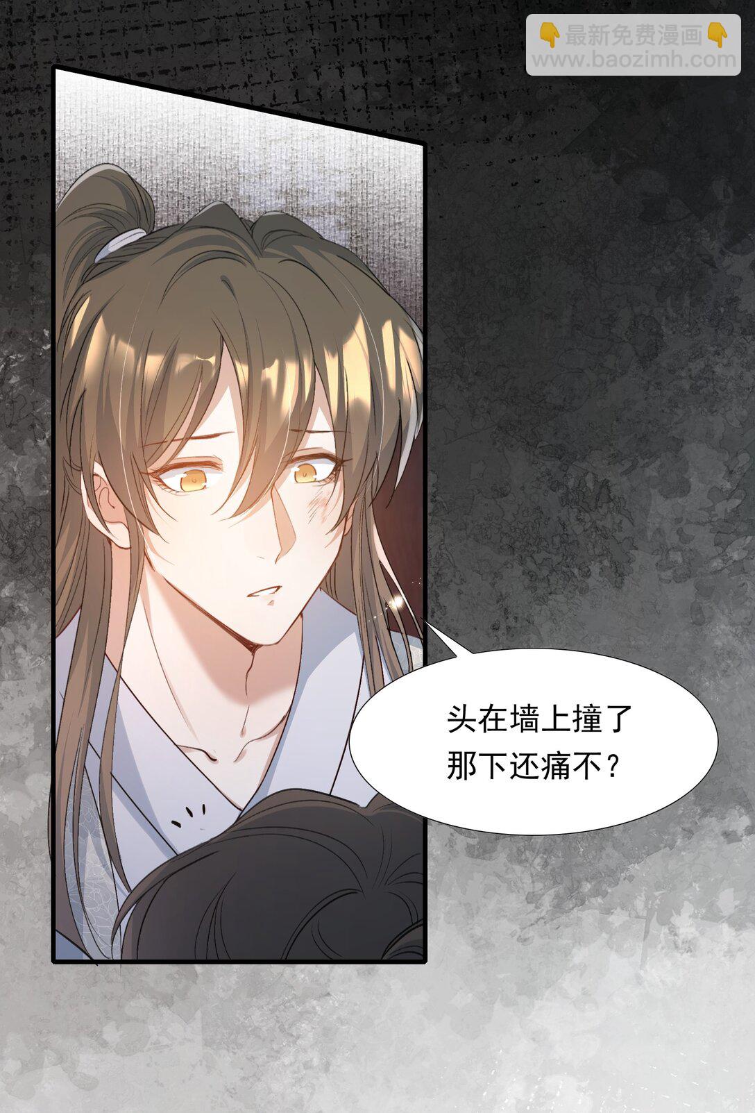 085 满江红.子谦-第103话