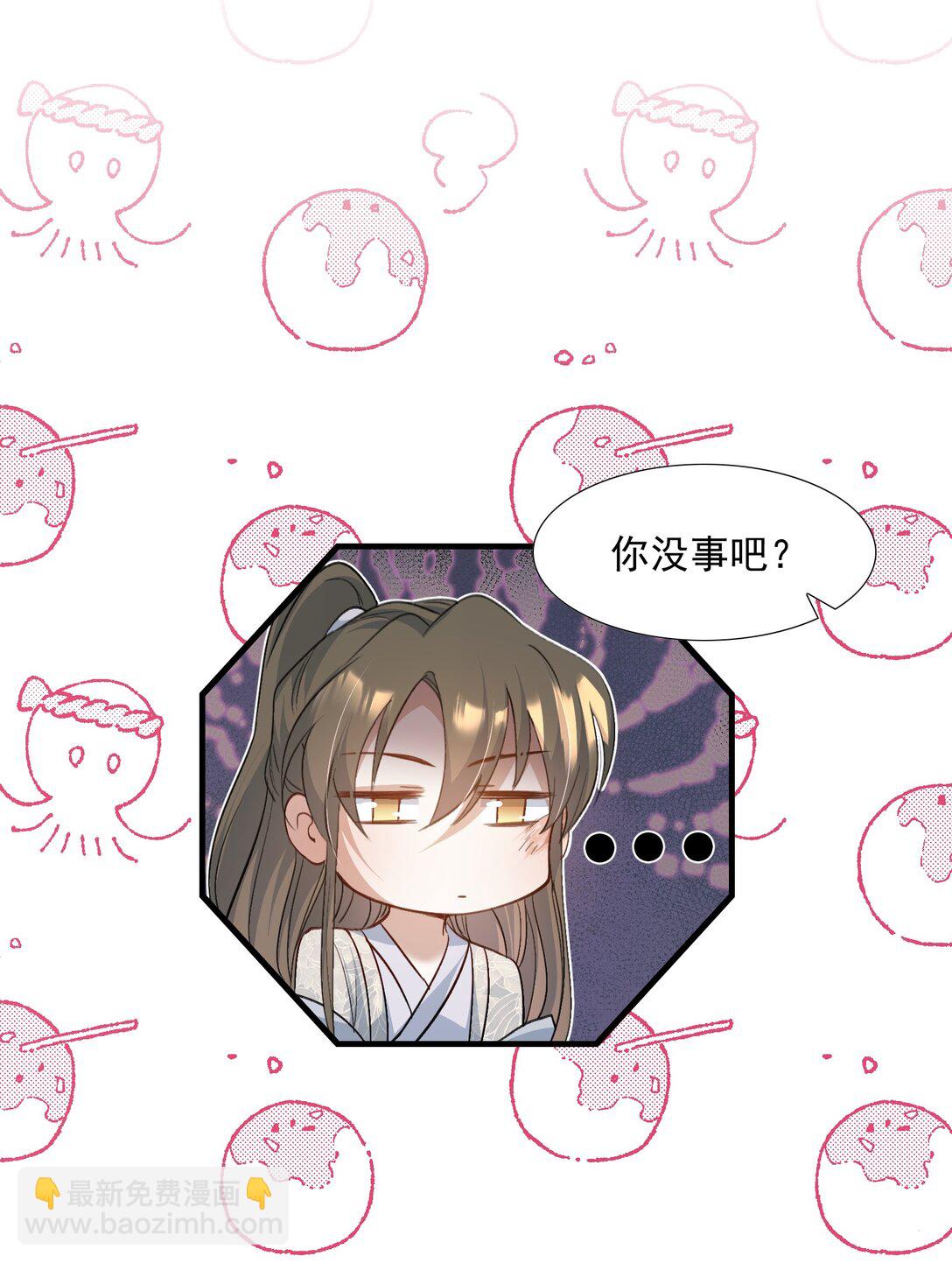 085 满江红.子谦-第103话