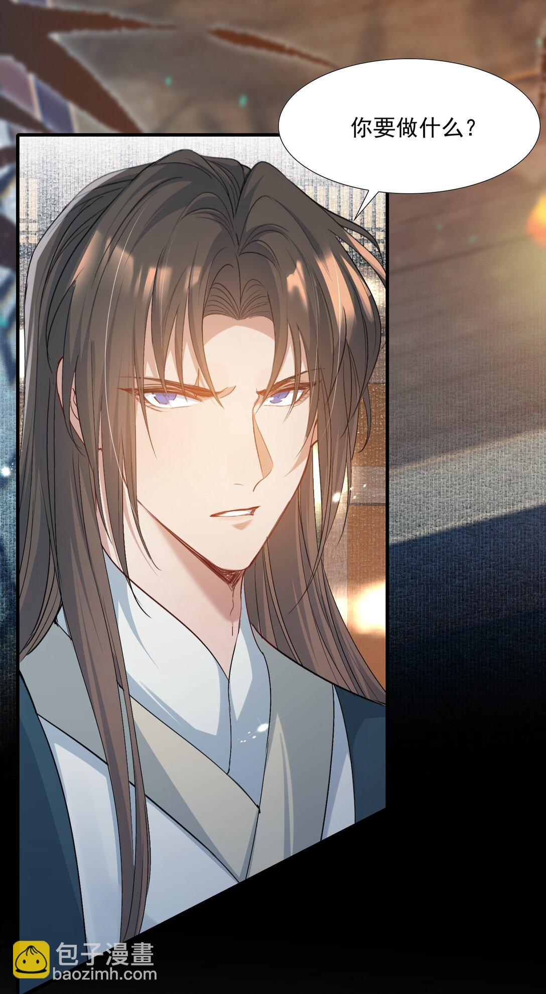 085 满江红.子谦-第103话