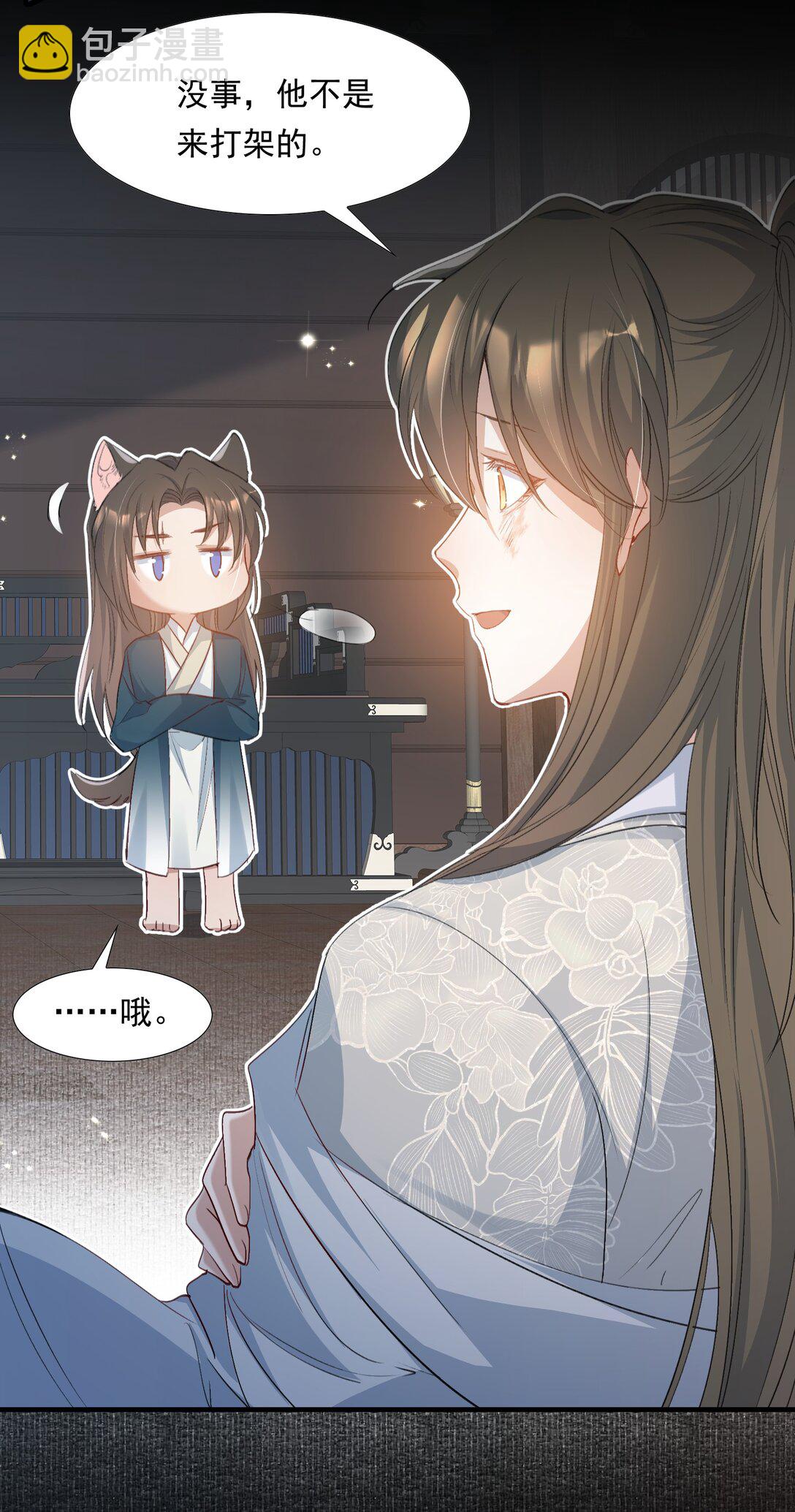 085 满江红.子谦-第103话