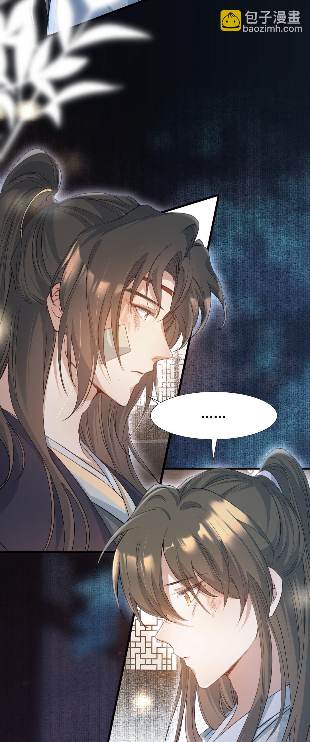 085 满江红.子谦-第103话