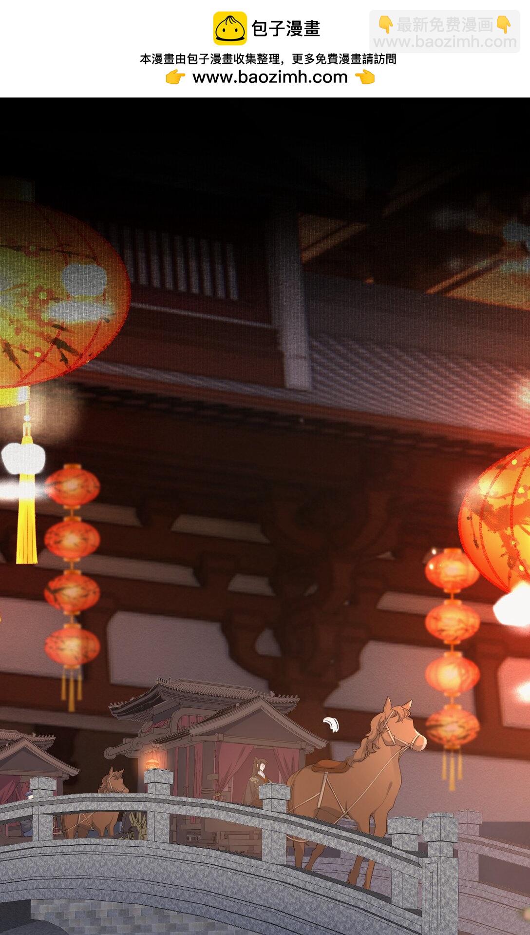 088 满江红.太子-第107话