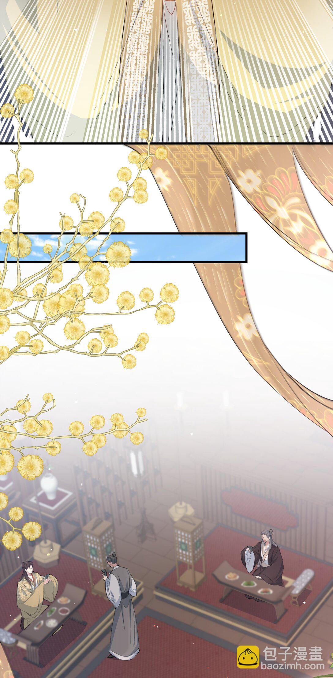 088 满江红.太子-第107话