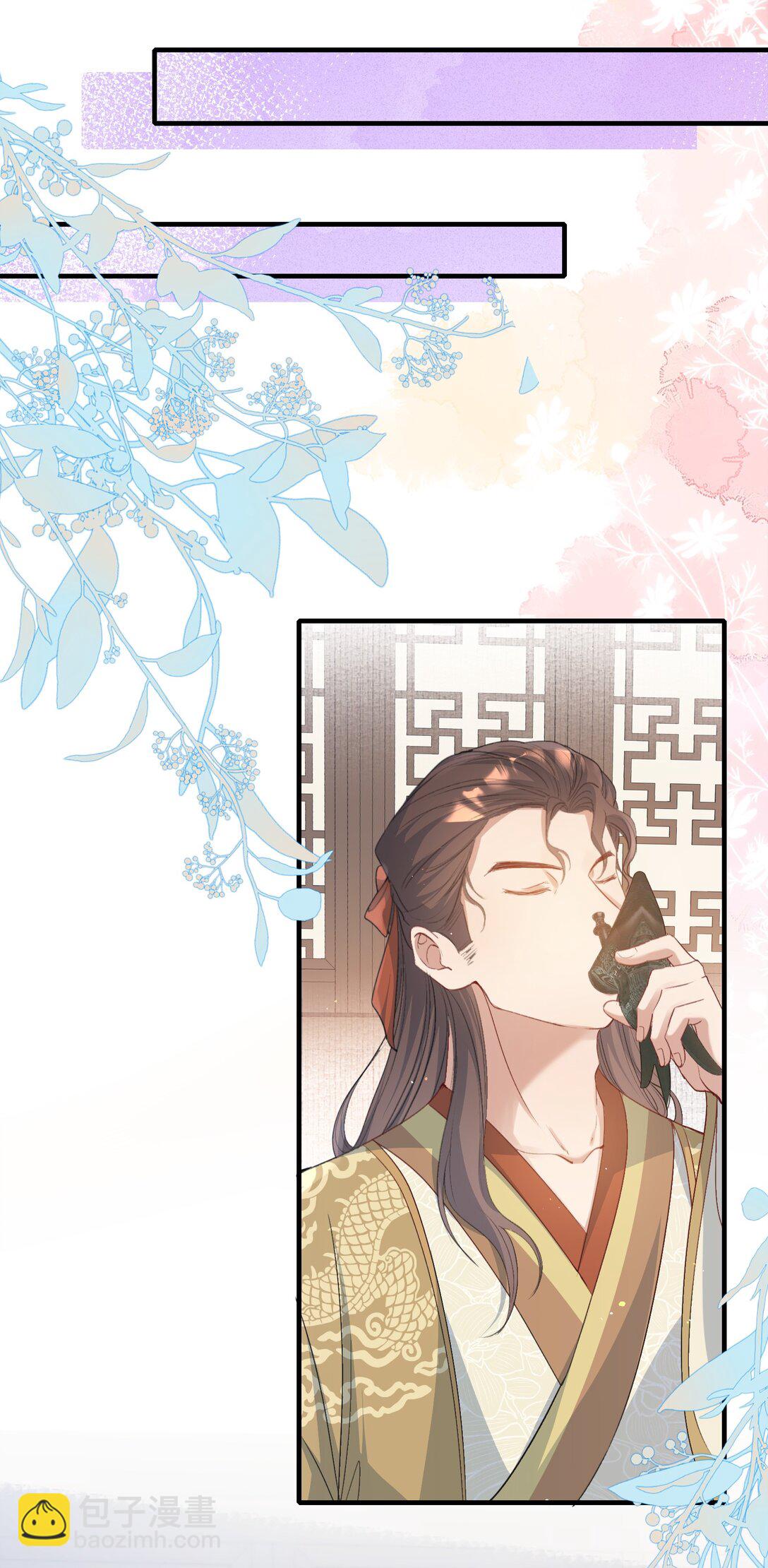 088 满江红.太子-第107话