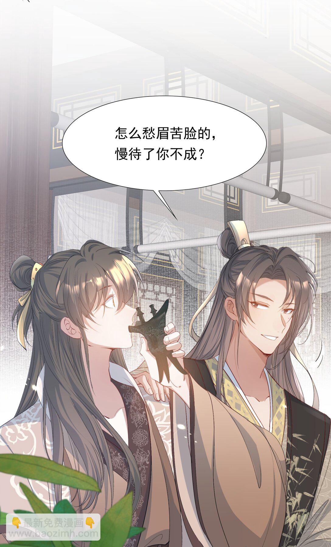 088 满江红.太子-第107话