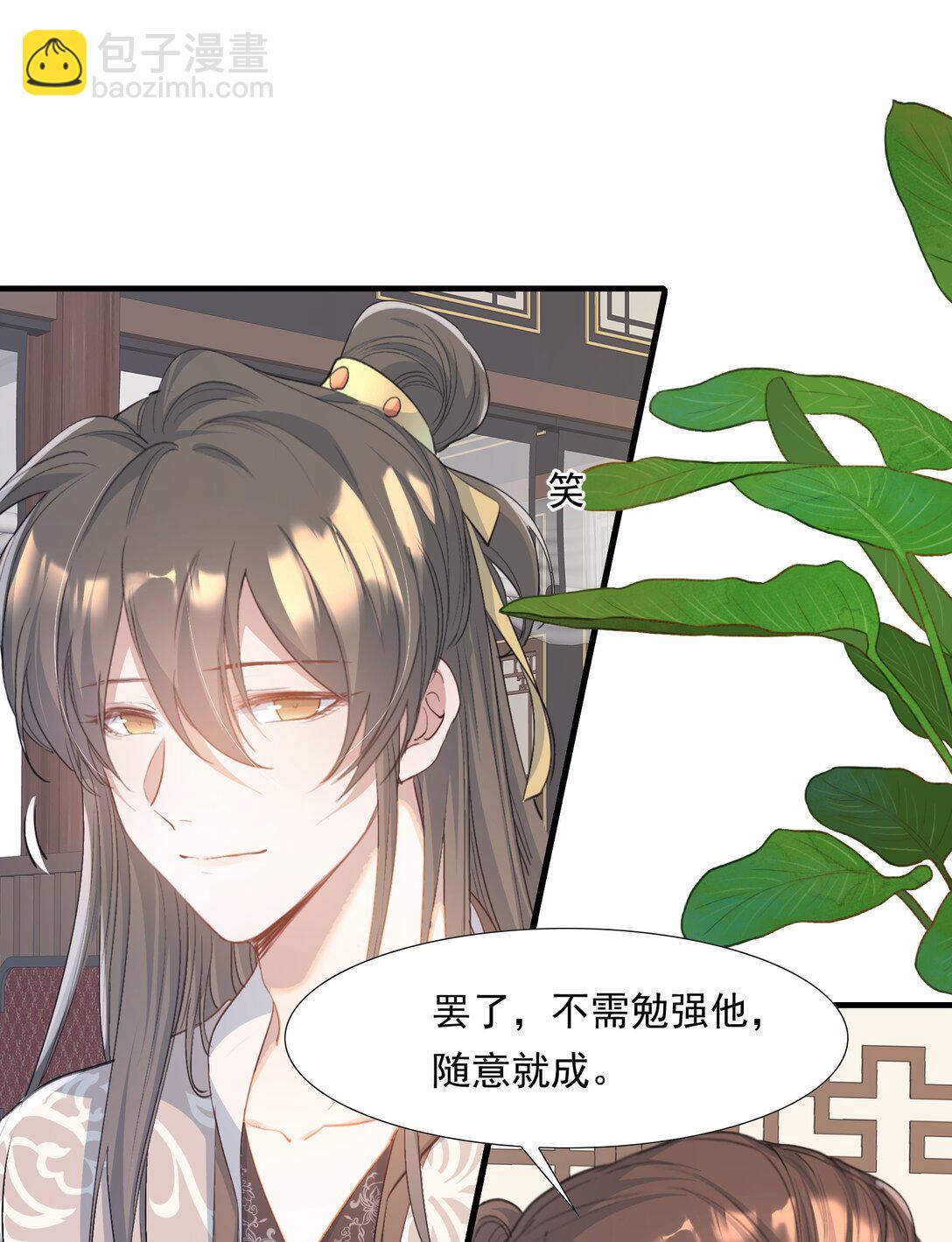 088 满江红.太子-第107话