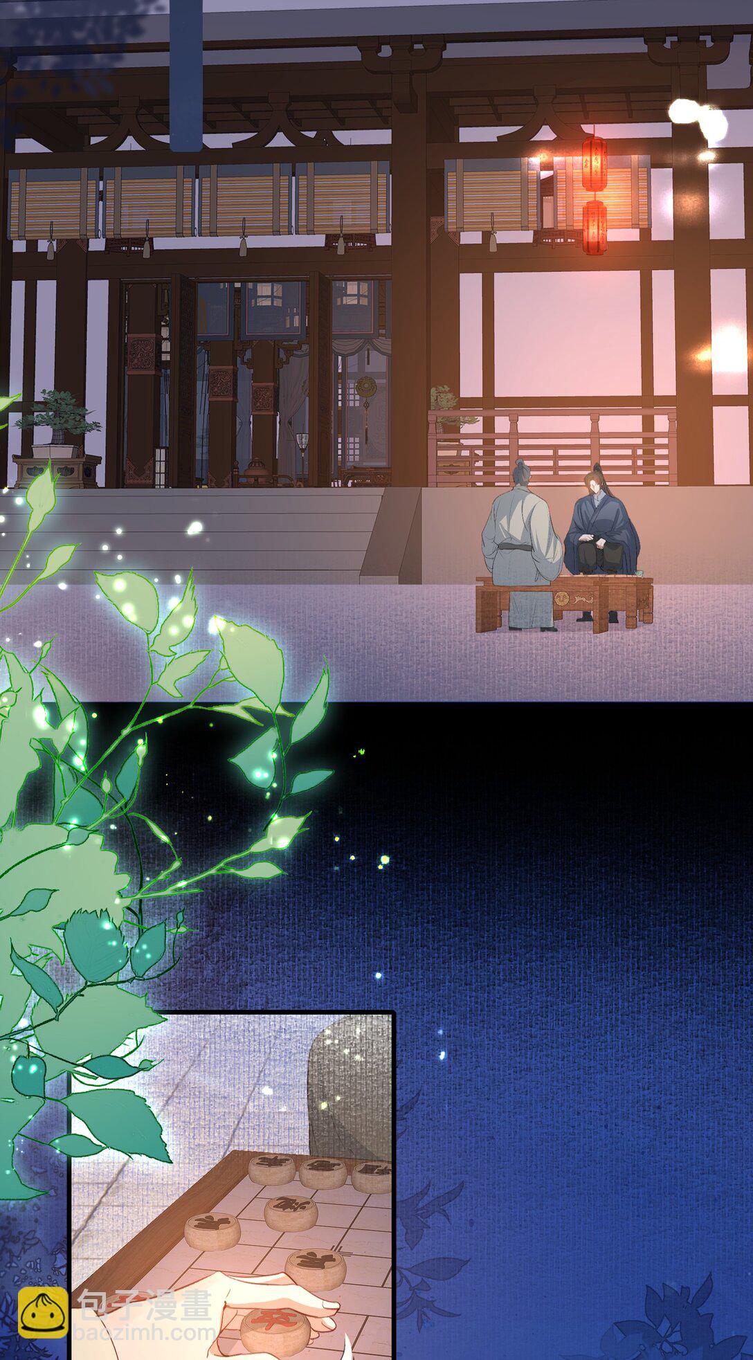 088 满江红.太子-第107话