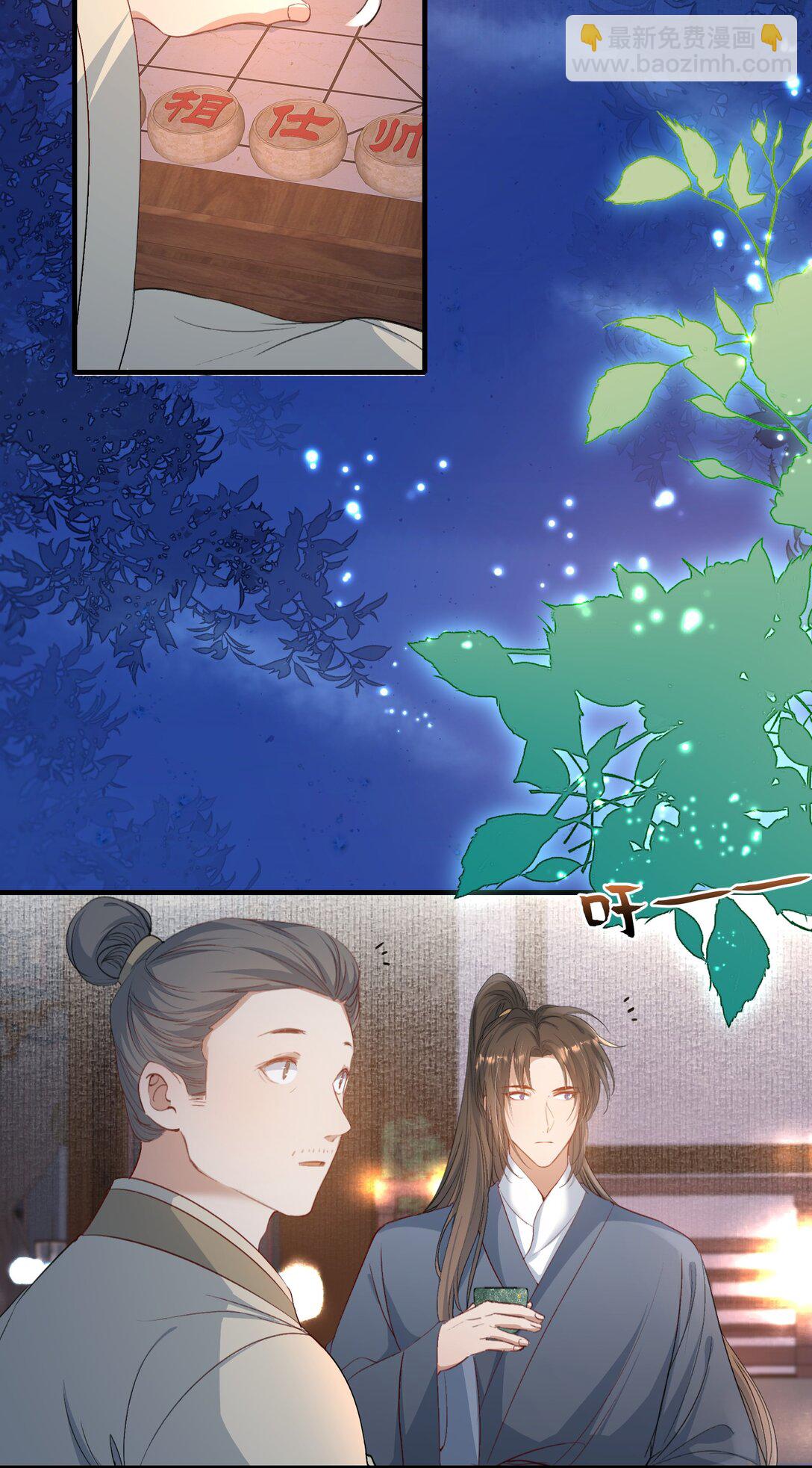 088 满江红.太子-第107话