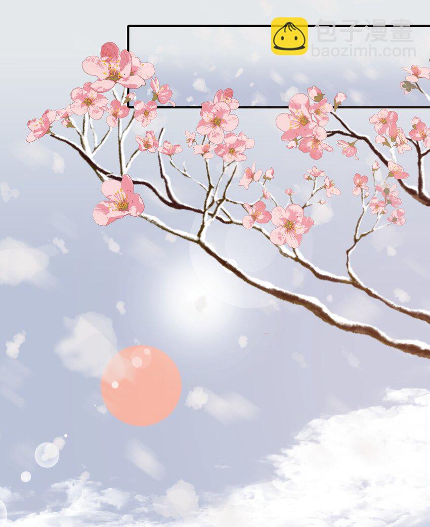 013 摸鱼儿&middot;孤狼(1/2)-第13话