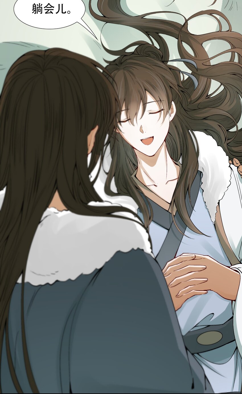 013 摸鱼儿&middot;孤狼(1/2)-第13话