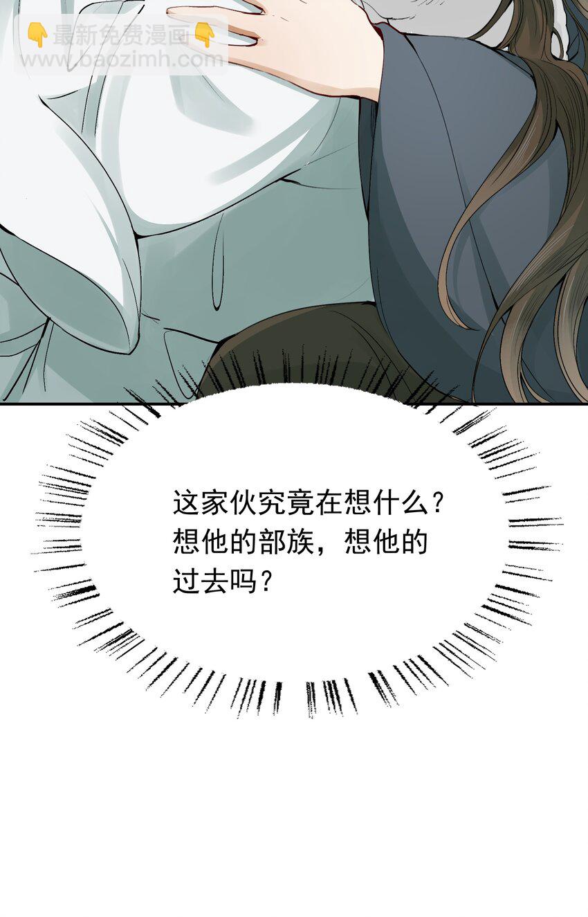 013 摸鱼儿&middot;孤狼(1/2)-第13话