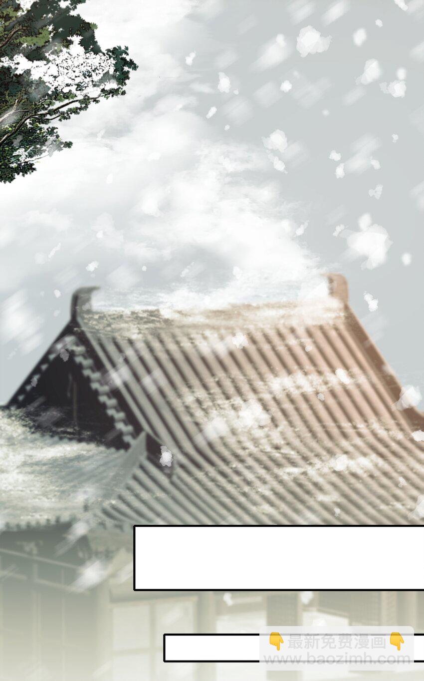 013 摸鱼儿&middot;孤狼(1/2)-第13话