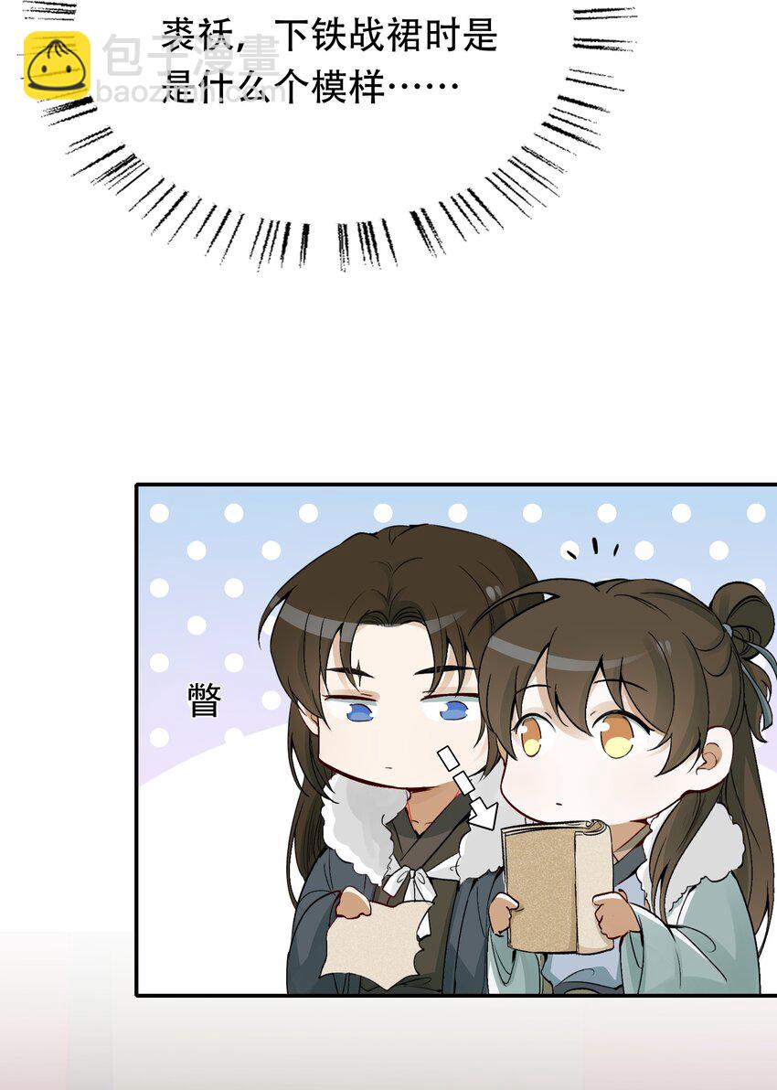 013 摸鱼儿&middot;孤狼(1/2)-第13话