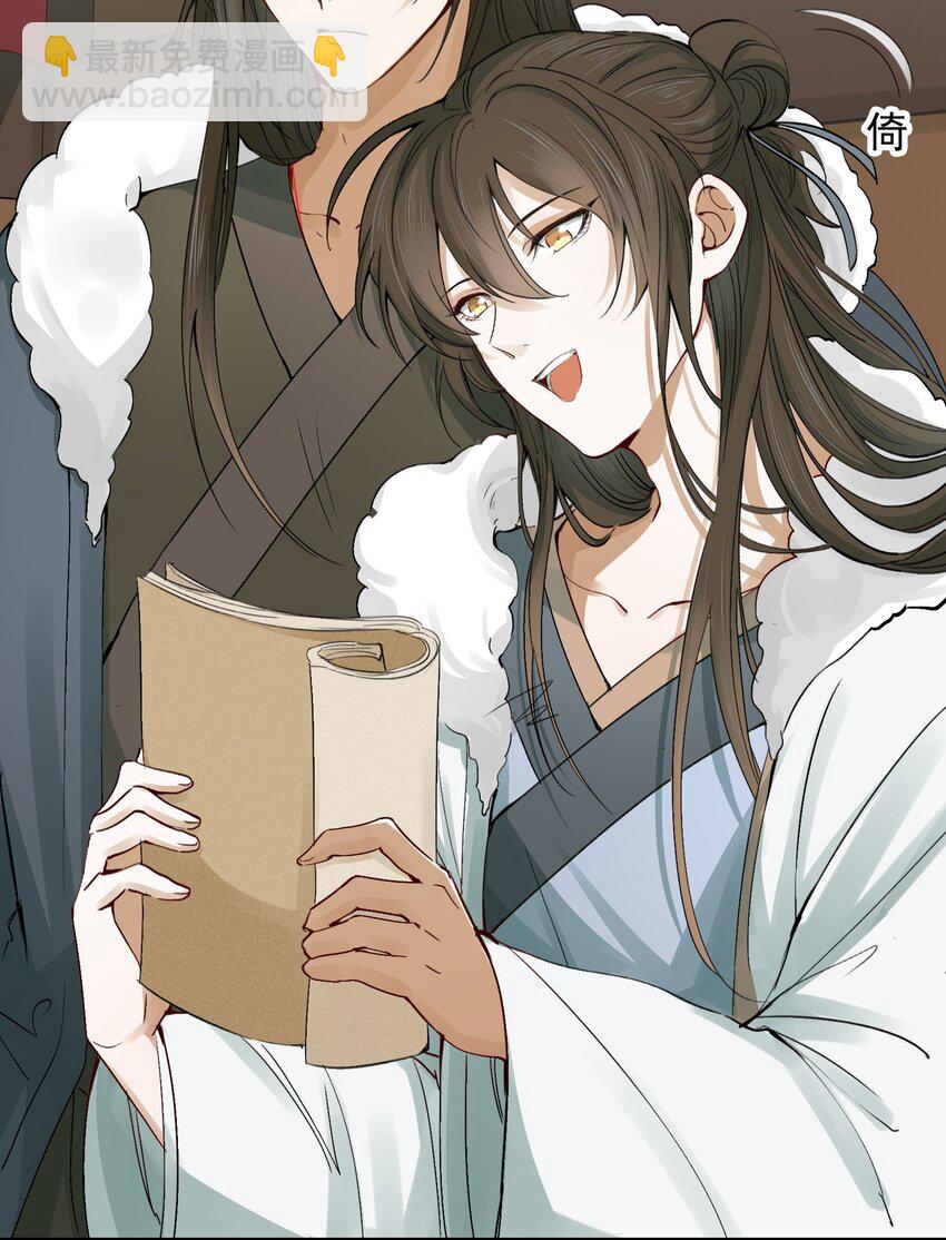 013 摸鱼儿&middot;孤狼(1/2)-第13话