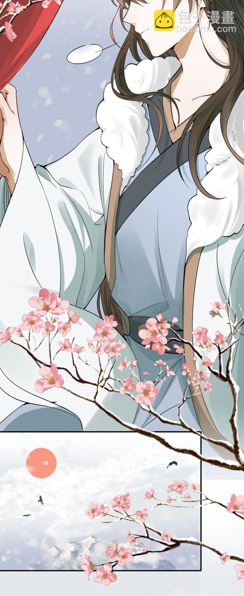 013 摸鱼儿&middot;孤狼(1/2)-第13话