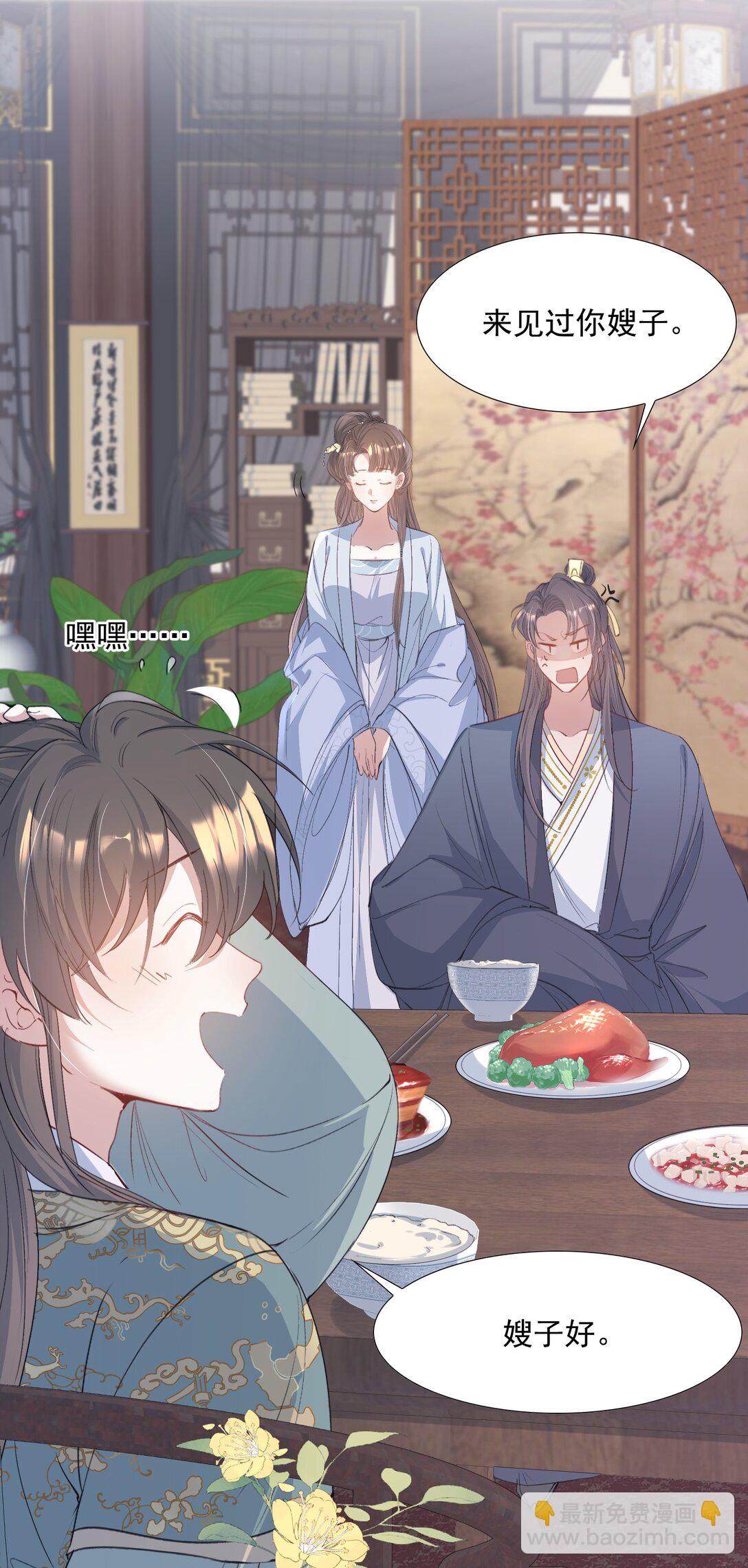 091 满江红&middot;野心-第111话