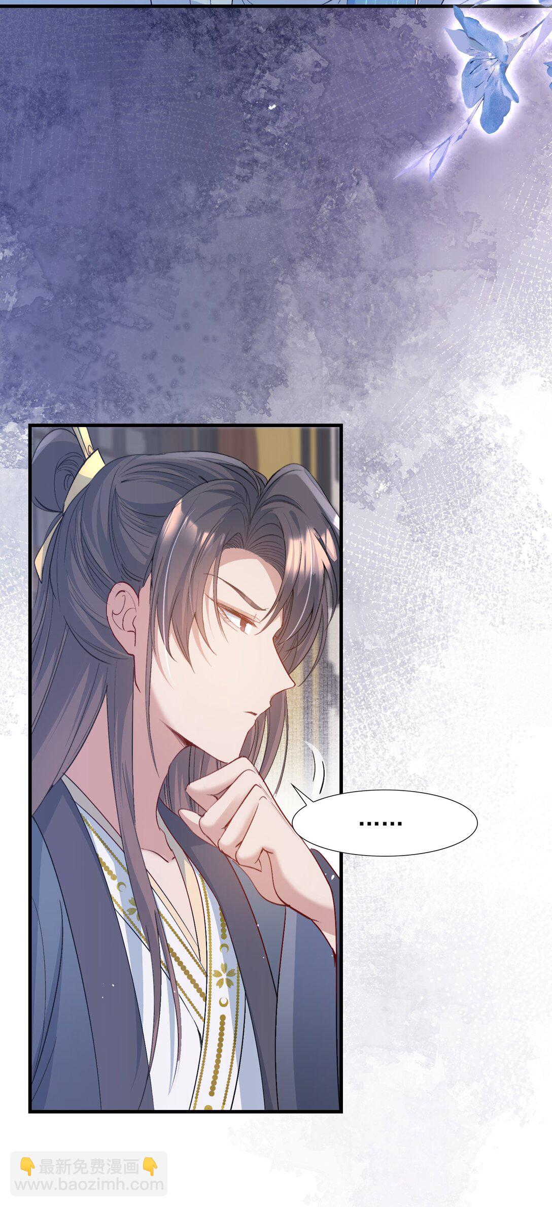 091 满江红&middot;野心-第111话