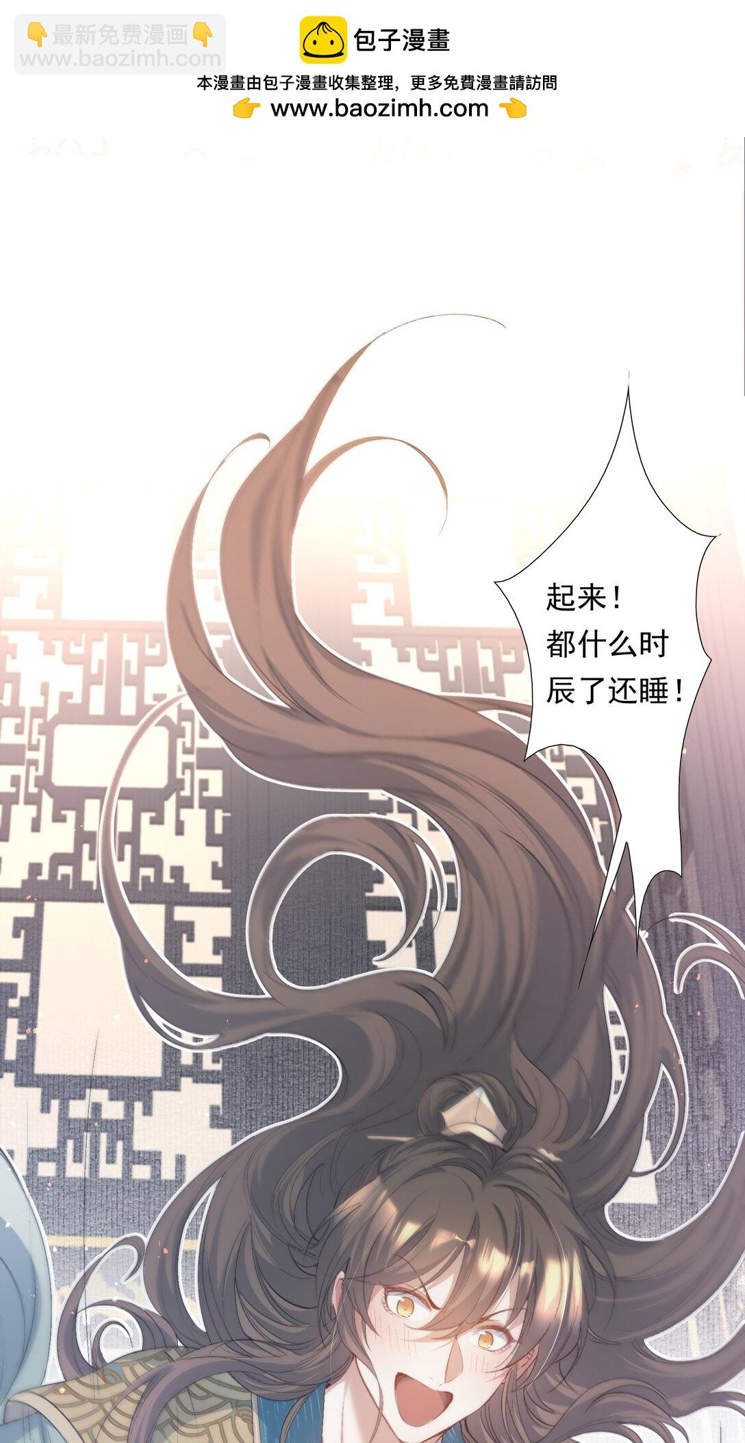 091 满江红&middot;野心-第111话