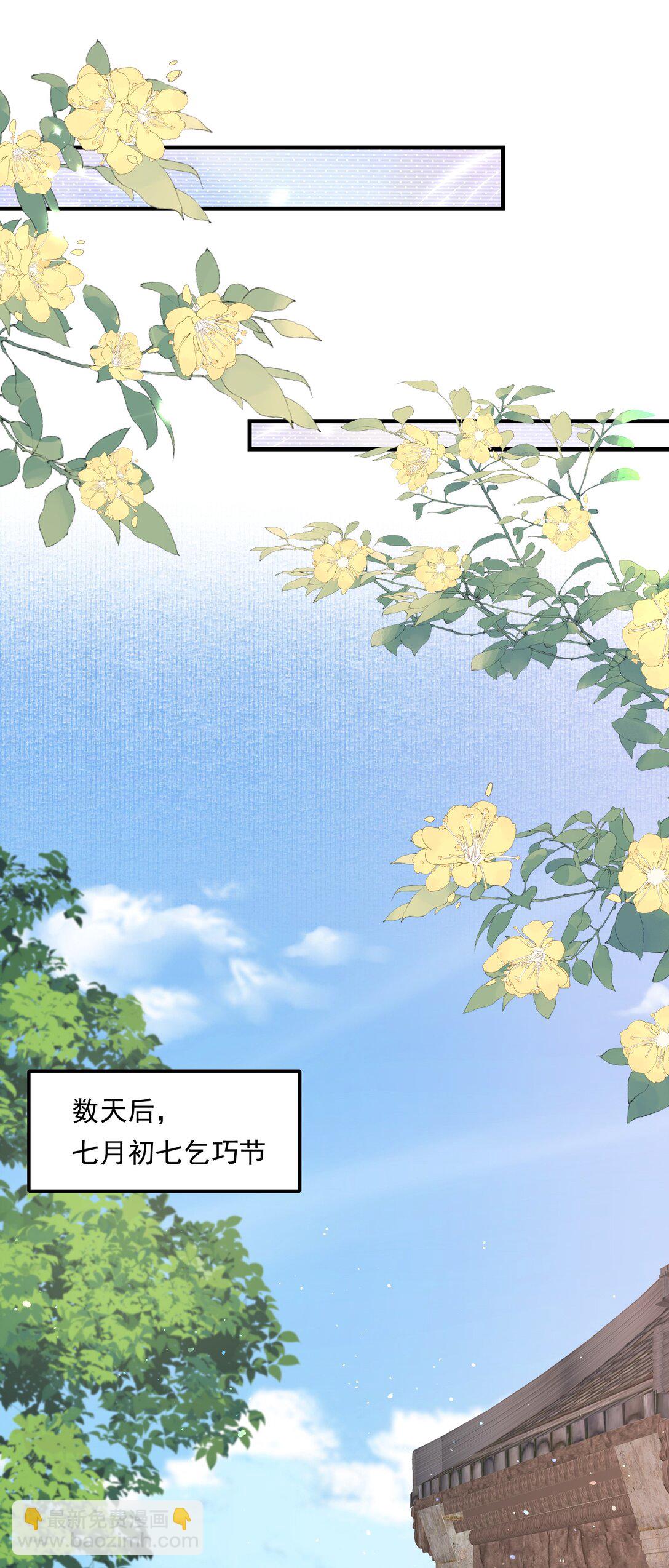 091 满江红&middot;野心-第111话