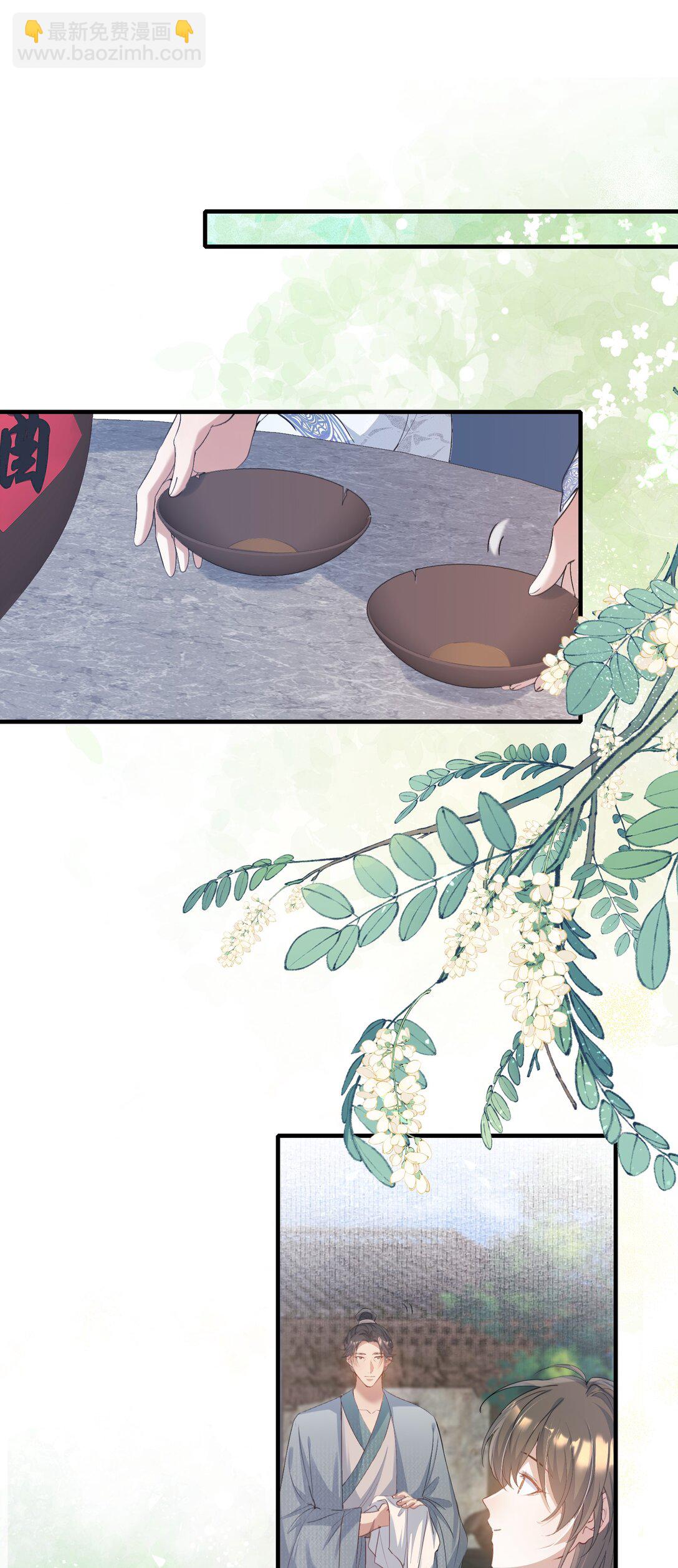 091 满江红&middot;野心-第111话