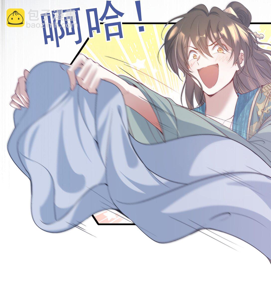 091 满江红&middot;野心-第111话