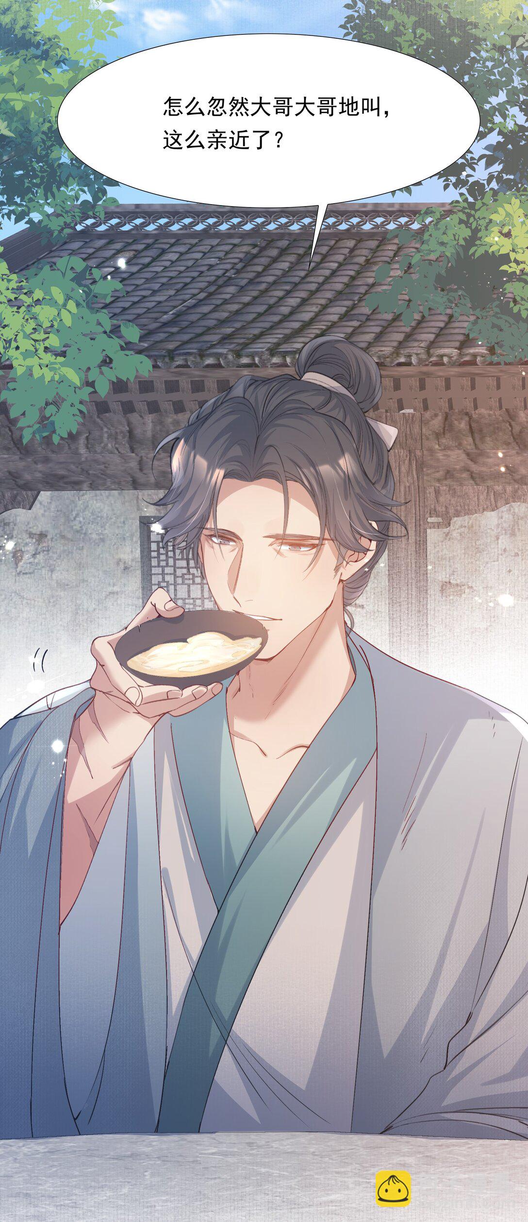 091 满江红&middot;野心-第111话