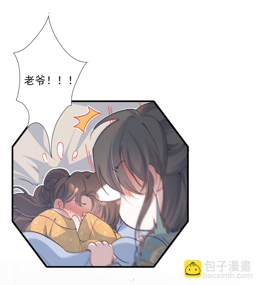 091 满江红&middot;野心-第111话