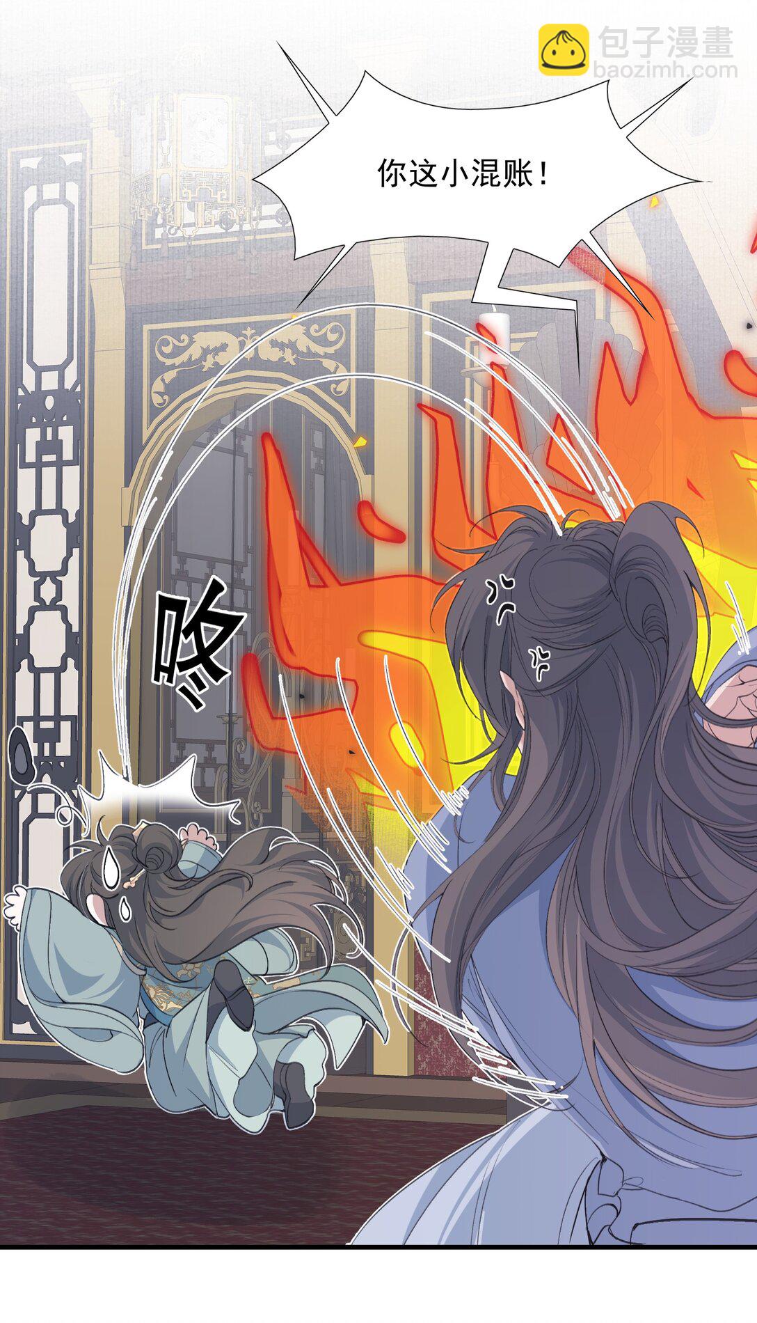 091 满江红&middot;野心-第111话