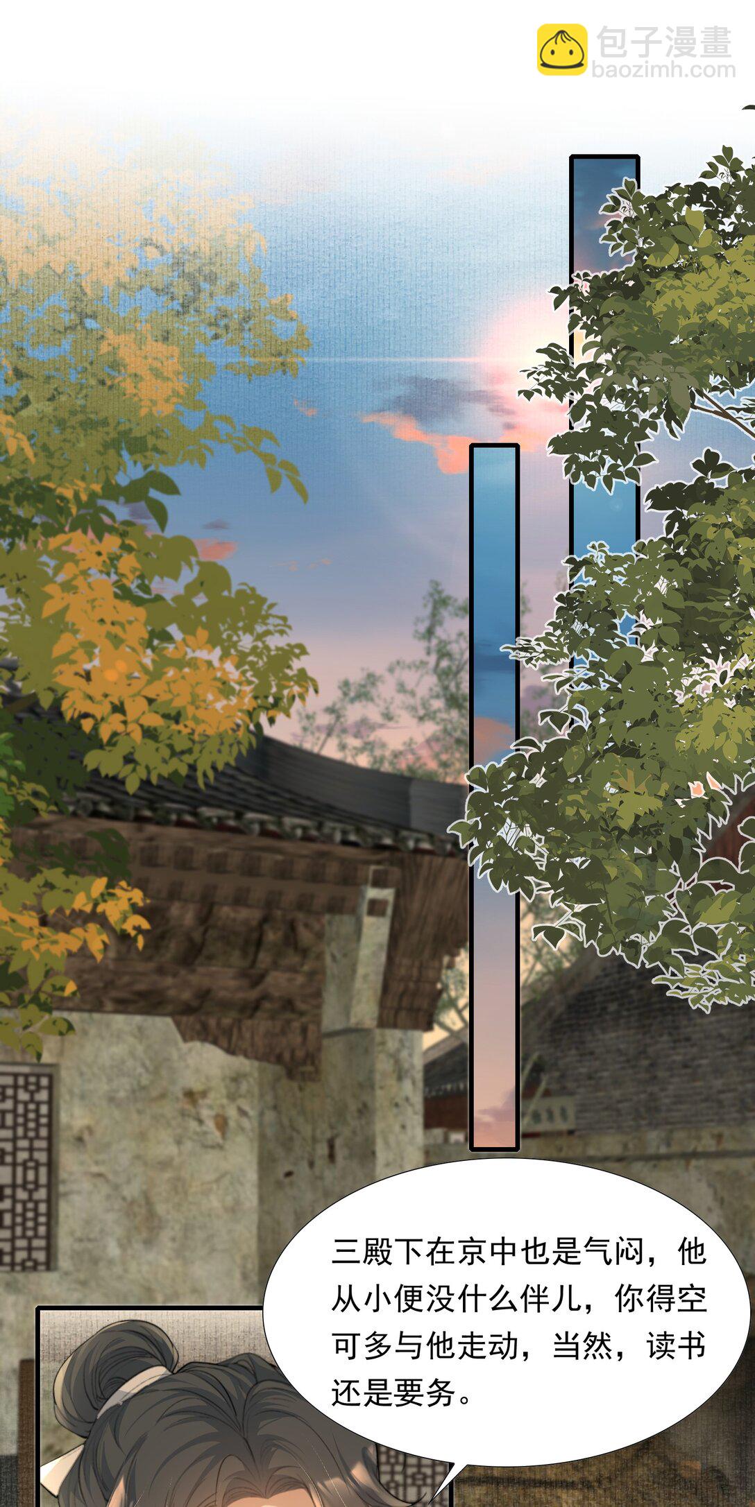 092 满江红&middot;命运相通-第113话