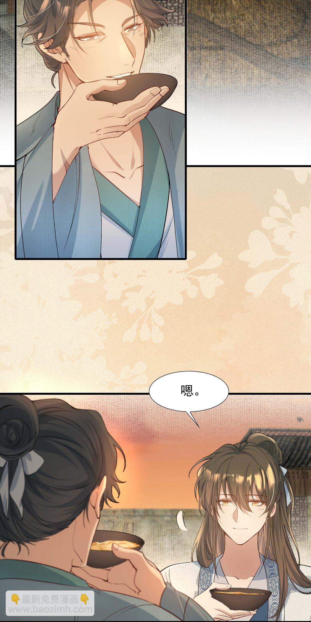 092 满江红&middot;命运相通-第113话