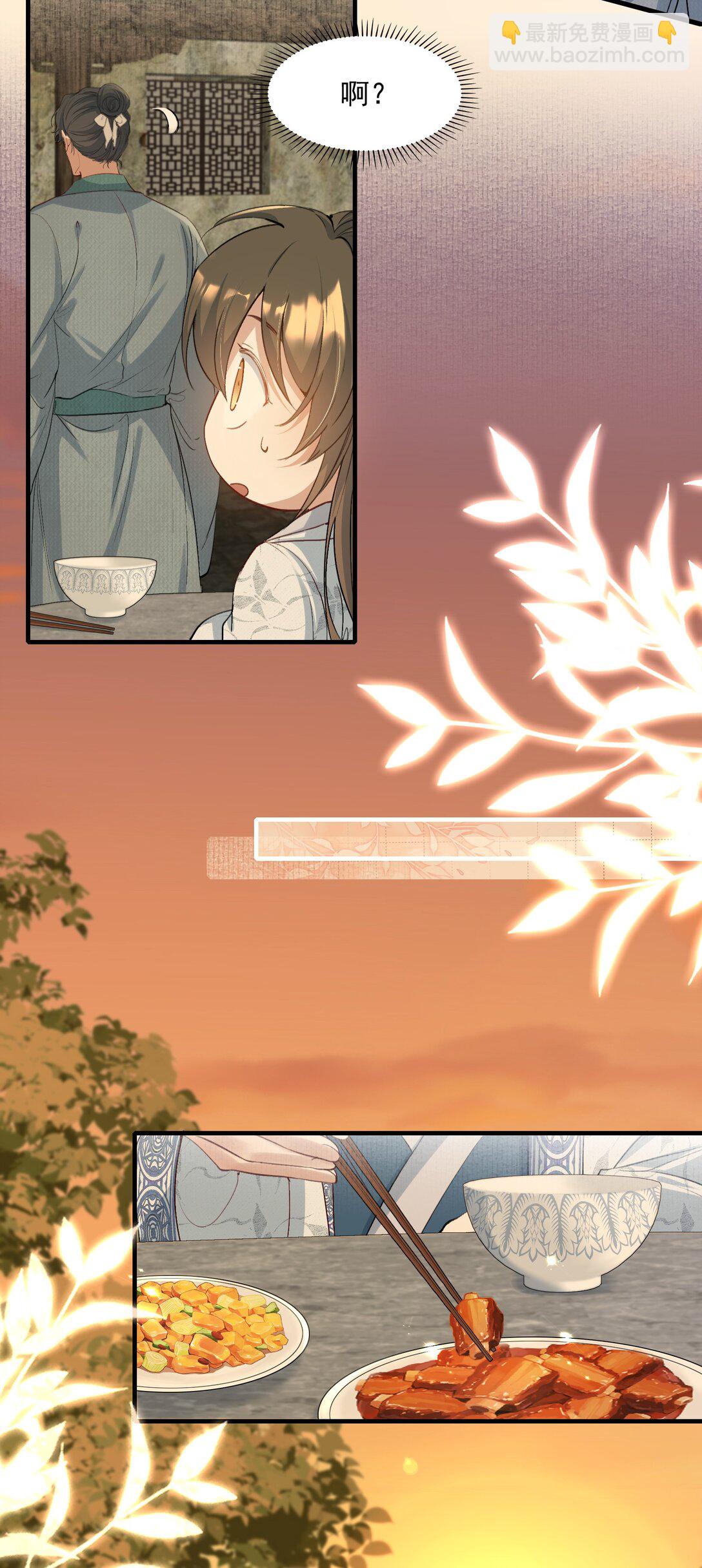 092 满江红&middot;命运相通-第113话