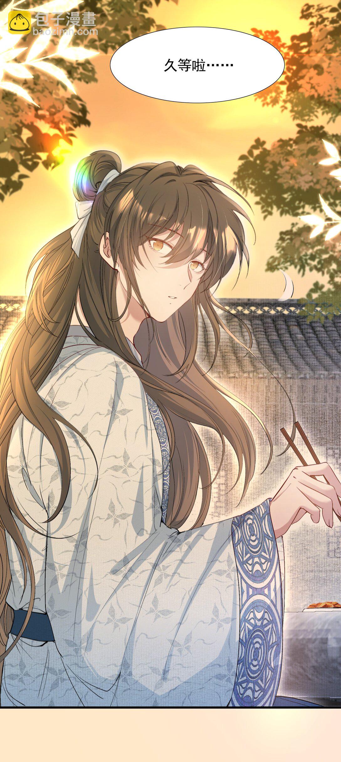 092 满江红&middot;命运相通-第113话