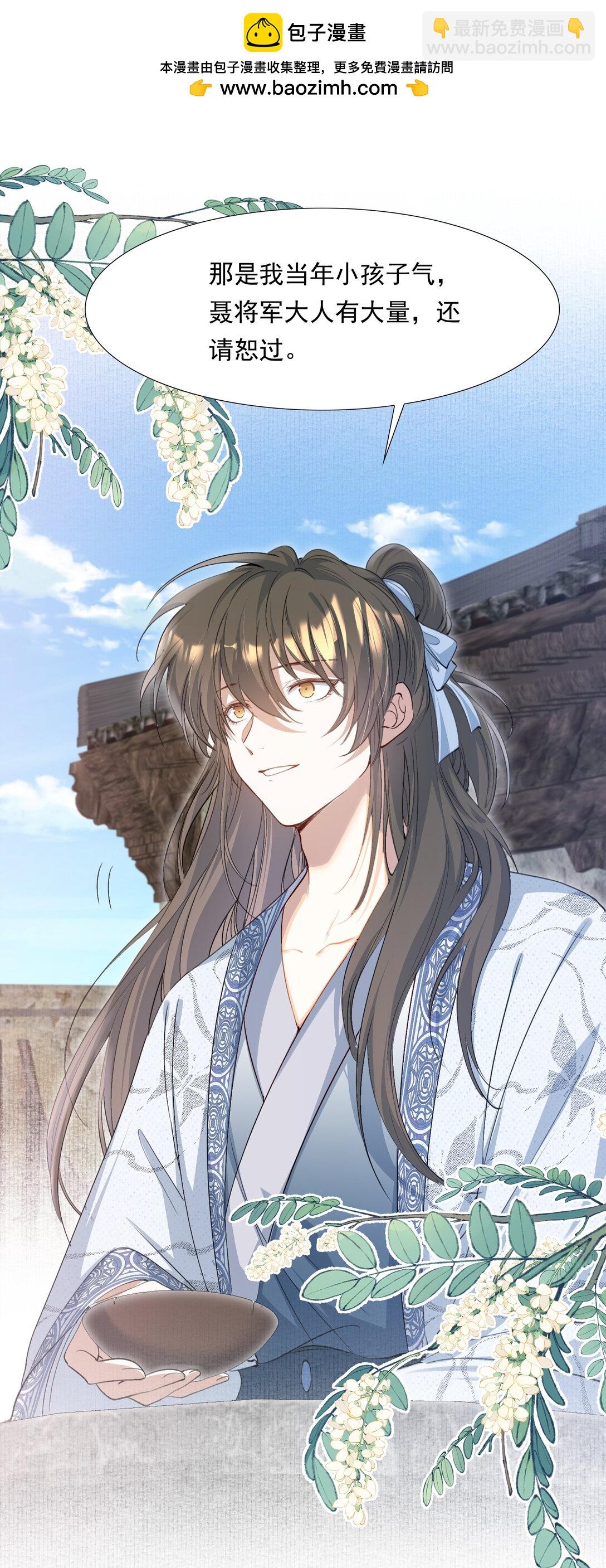 092 满江红&middot;命运相通-第113话