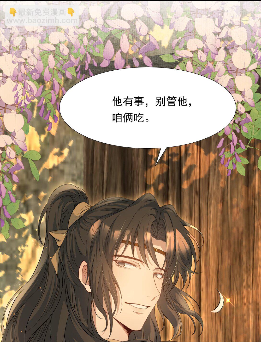 092 满江红&middot;命运相通-第113话