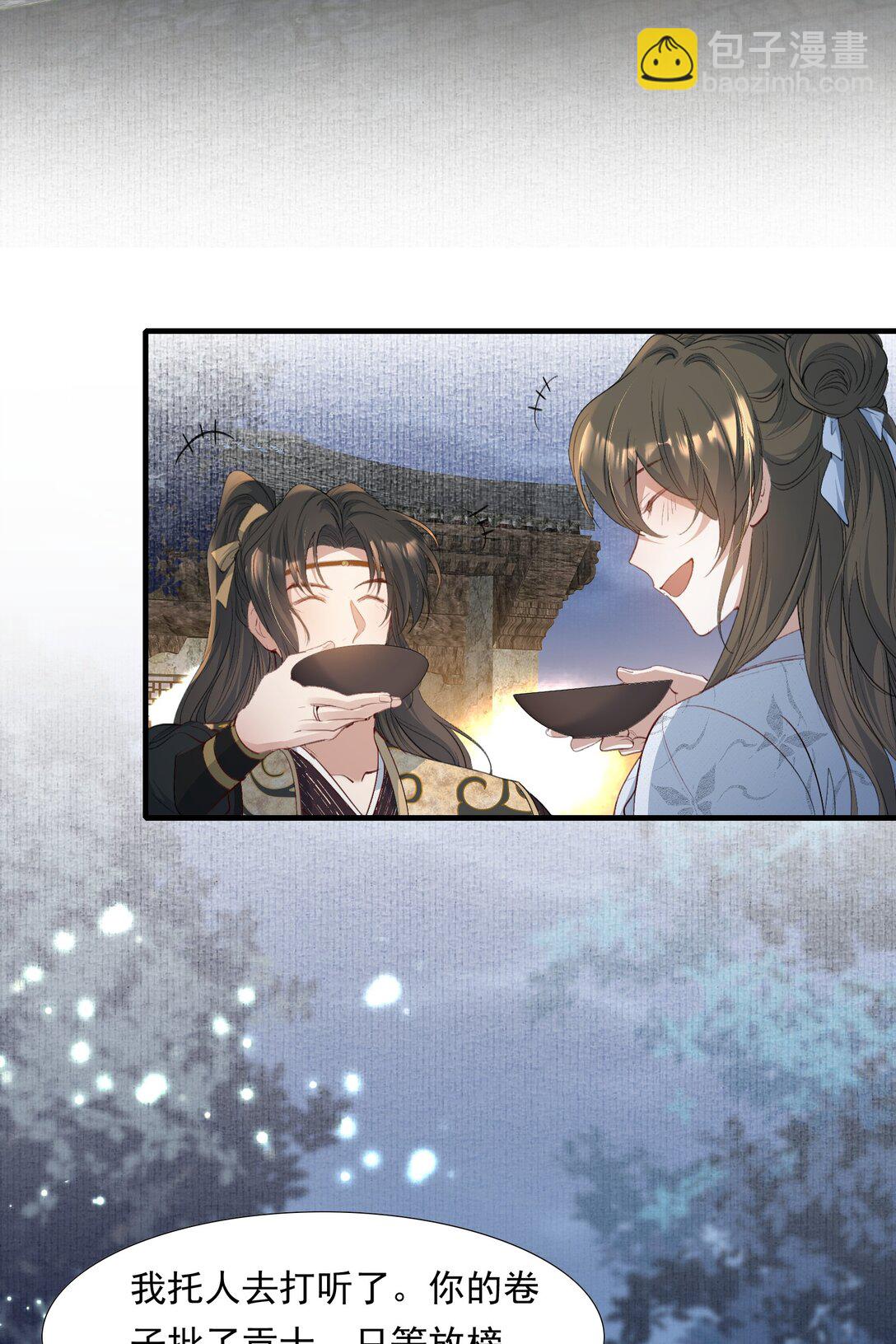 092 满江红&middot;命运相通-第113话