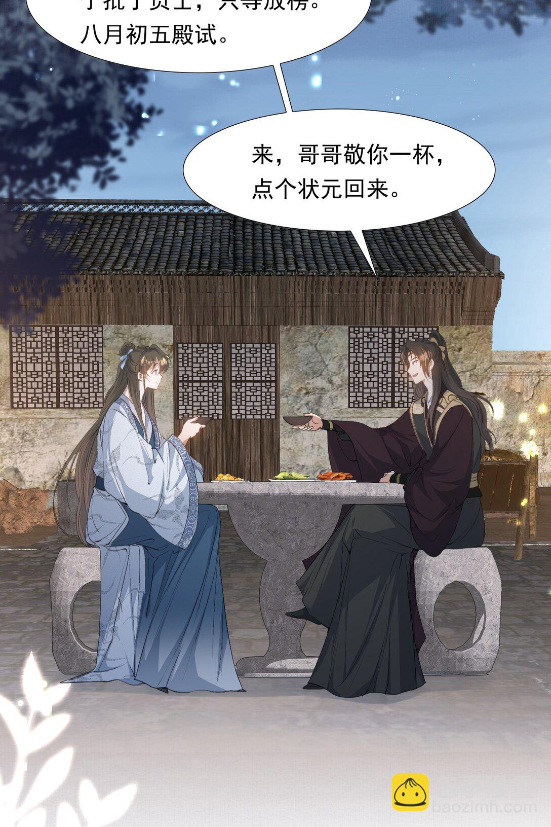 092 满江红&middot;命运相通-第113话