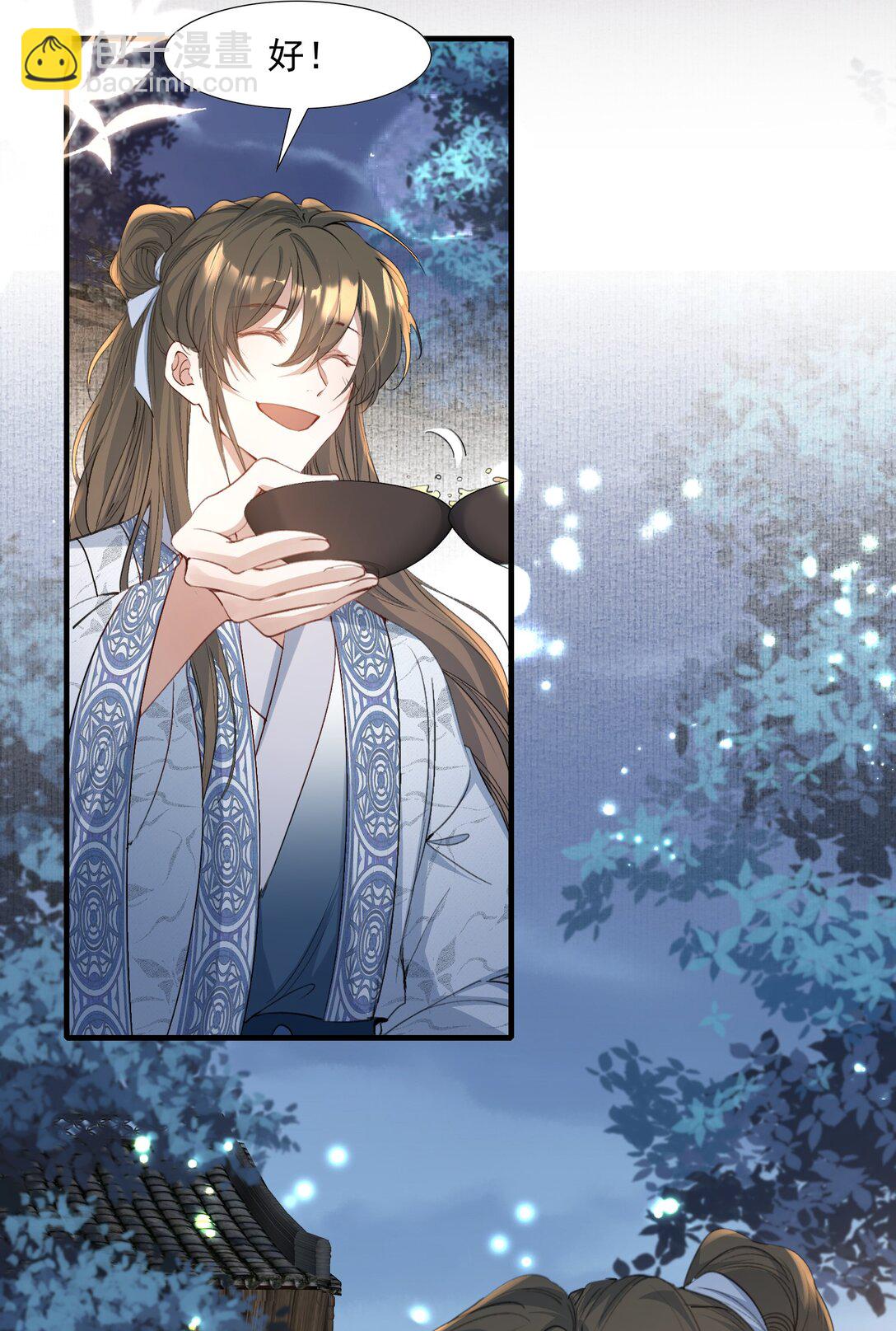 092 满江红&middot;命运相通-第113话