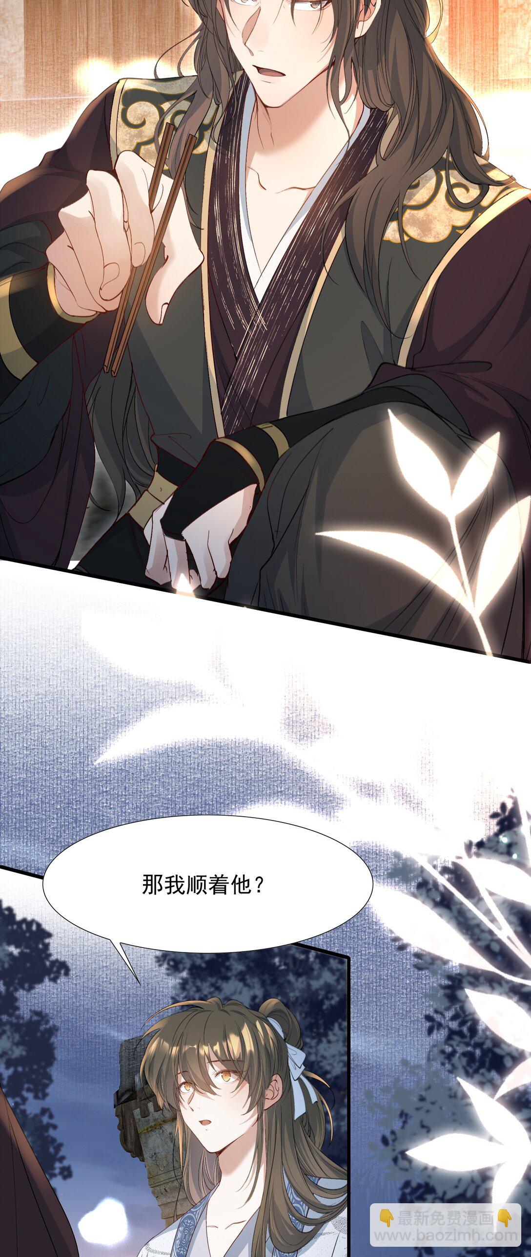 092 满江红&middot;命运相通-第113话