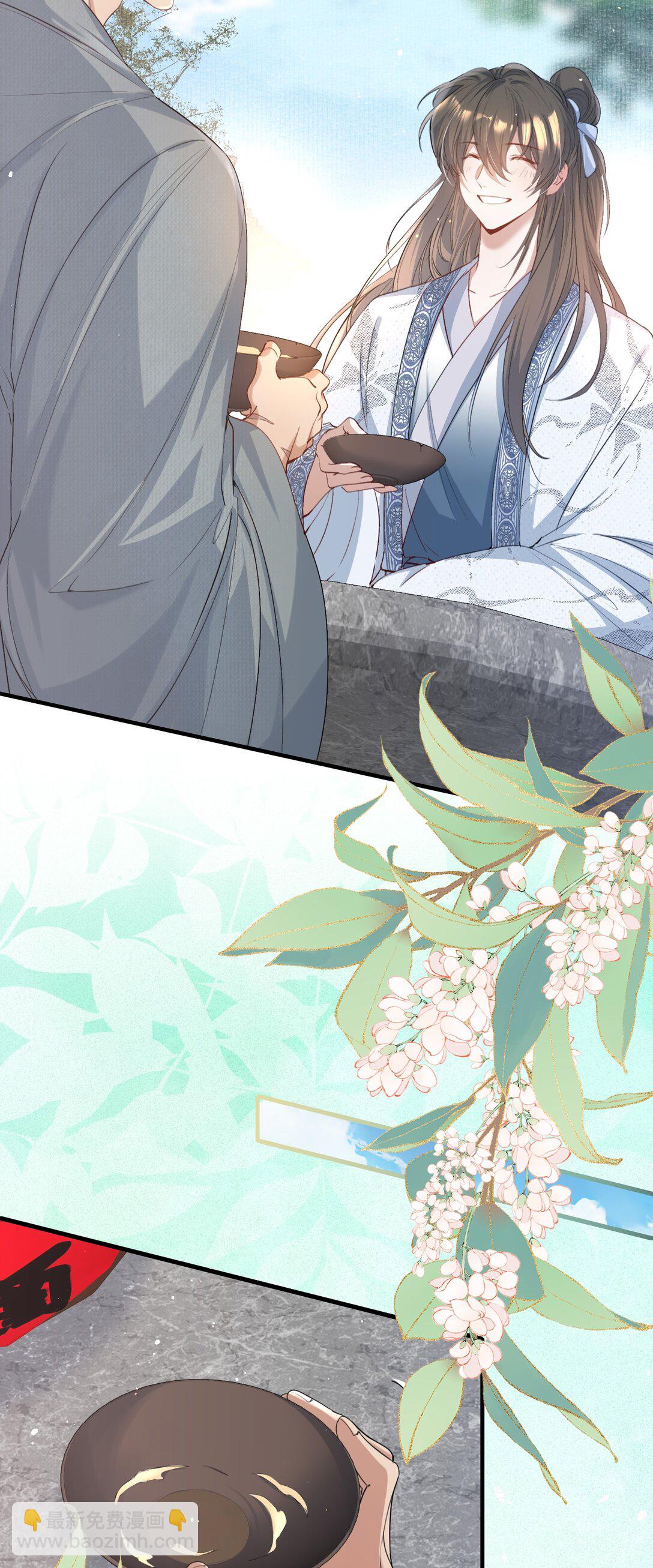 092 满江红&middot;命运相通-第113话