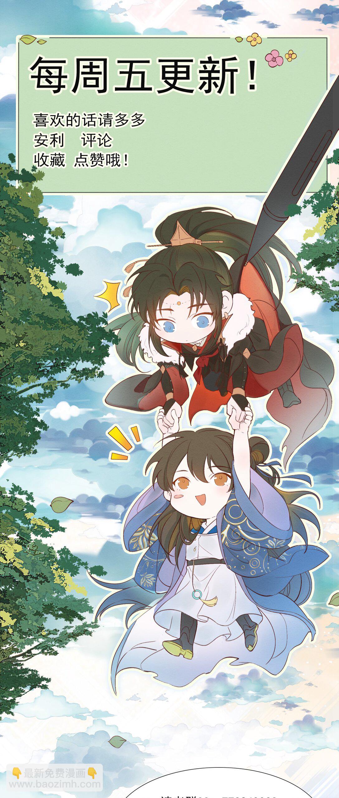 092 满江红&middot;命运相通-第113话