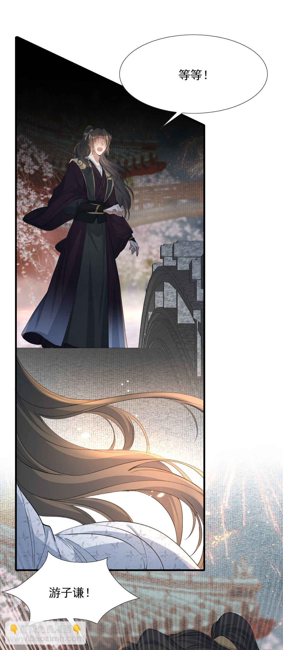 094 满江红&middot;家书（上）-第117话