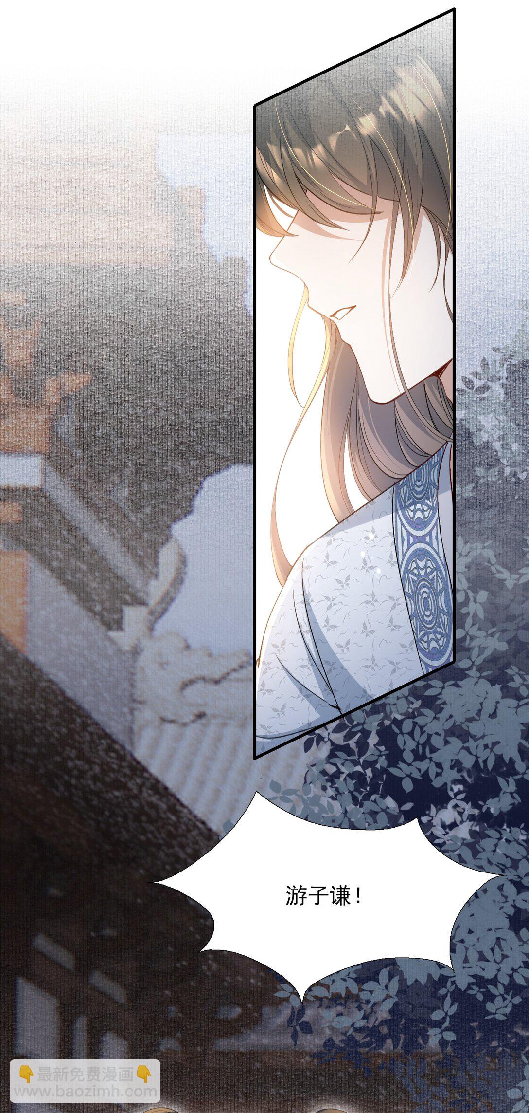 094 满江红&middot;家书（上）-第117话