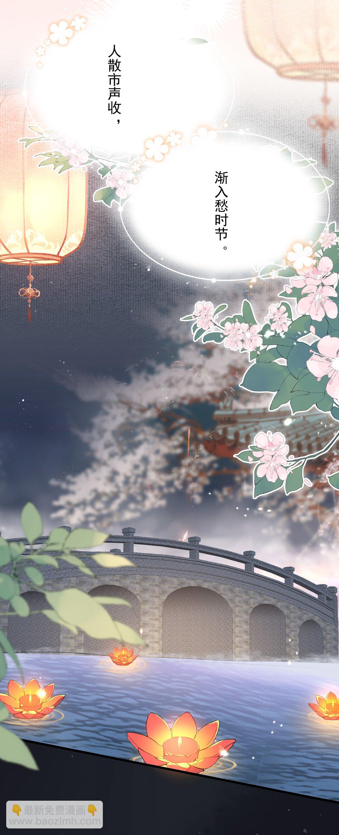 094 满江红&middot;家书（上）-第117话