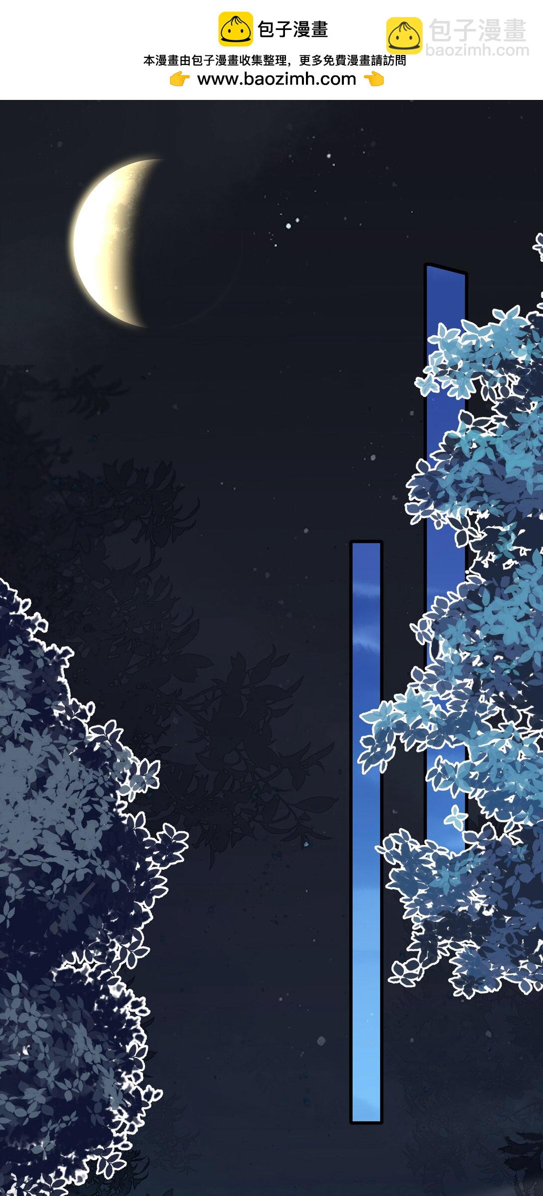 094 满江红&middot;家书（上）-第117话