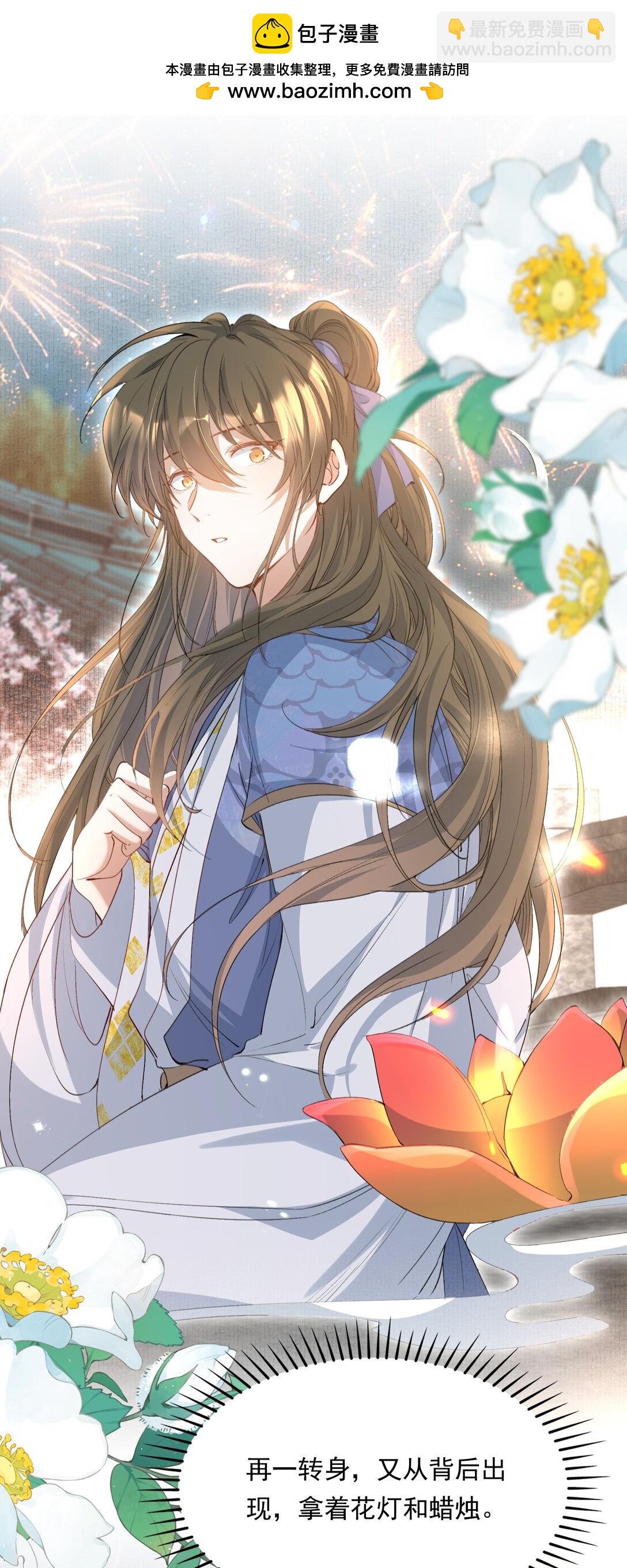 094 满江红&middot;家书（上）-第117话