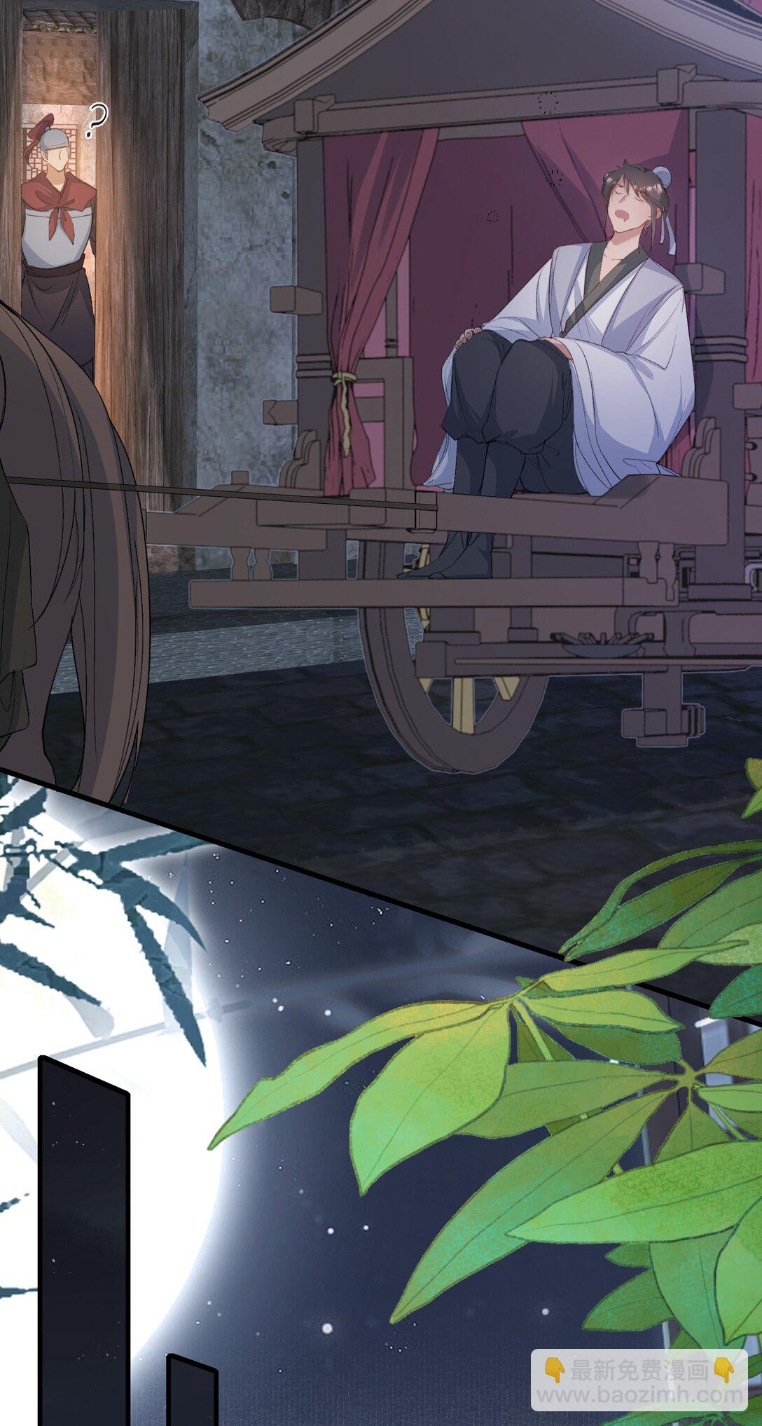 094 满江红&middot;家书（上）-第117话